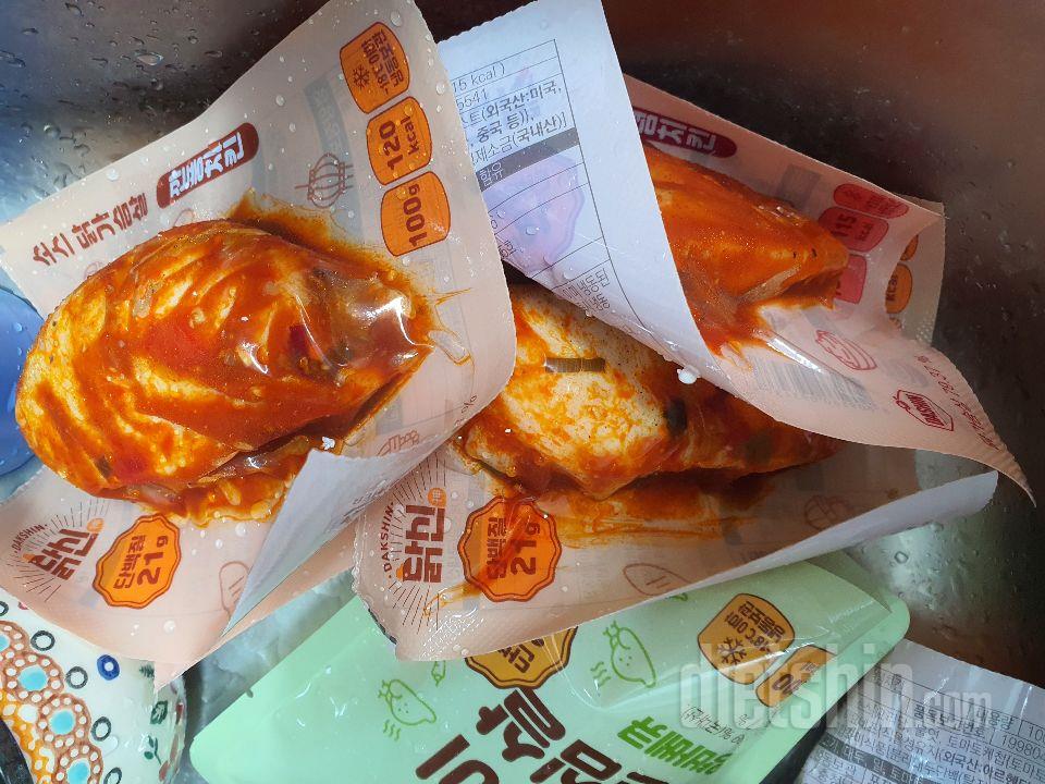 진짜 짱맛.... 진짜 맛있게 먹었어