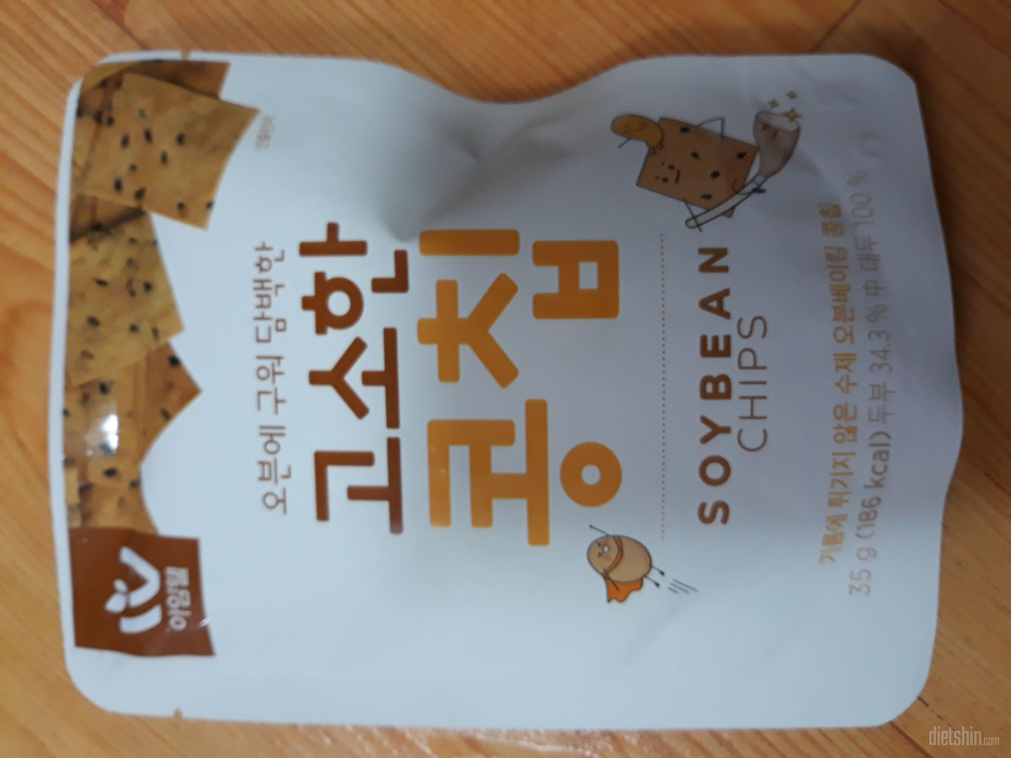고소하고 바삭하고. 두께와 크기가 먹
