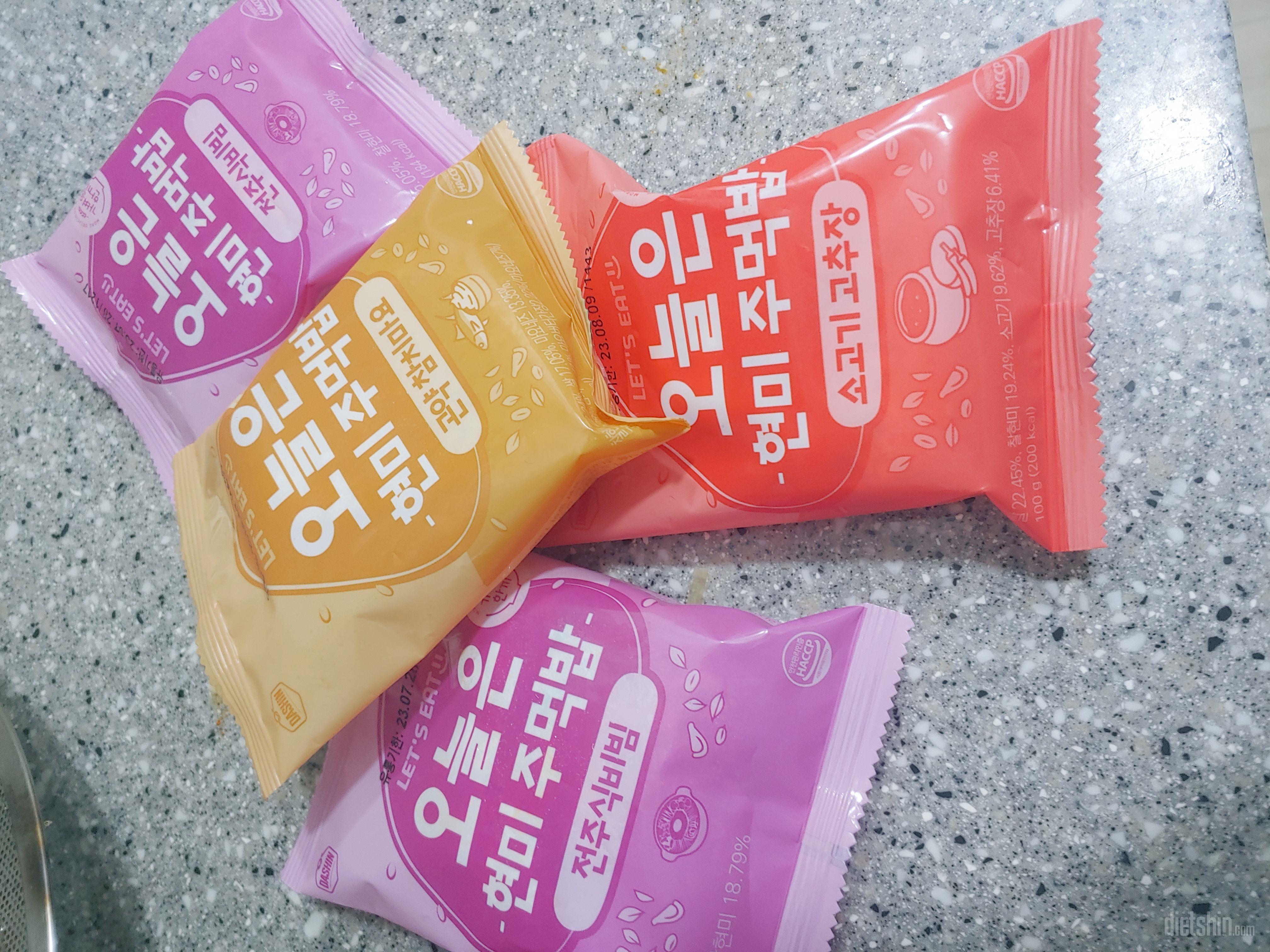 맛있게  먹고있어요^^  다 먹고 재