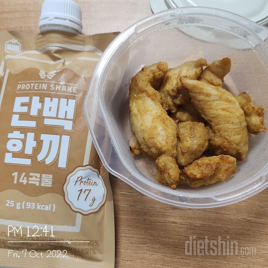 맛있어요! 안심살이라 그런지 퍽퍽함도