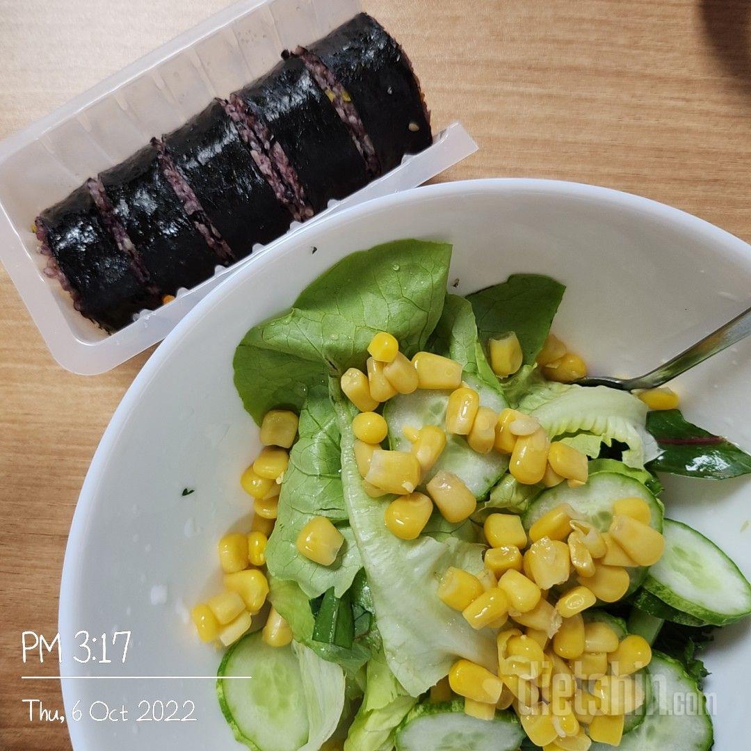 어우 내가 생각하던 그 김밥이 아니라