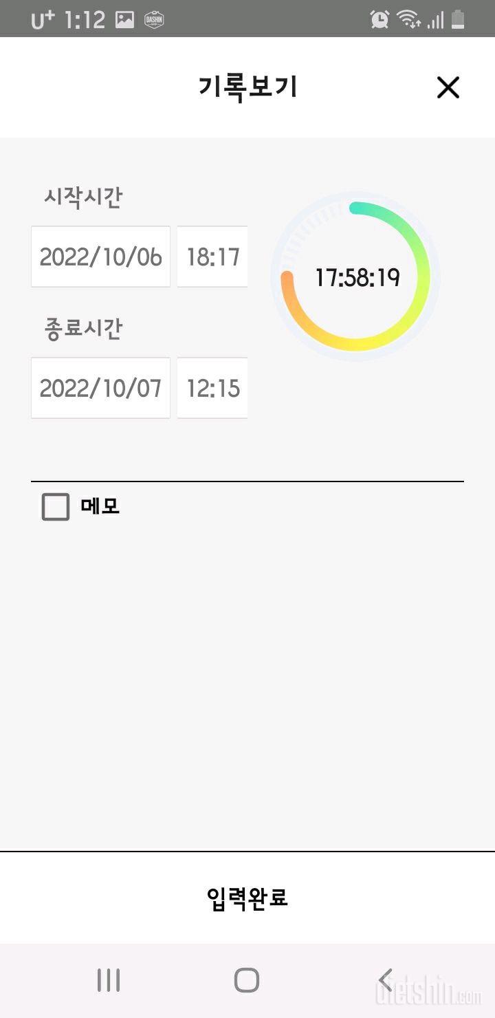 10.7.금.간단1283일차.