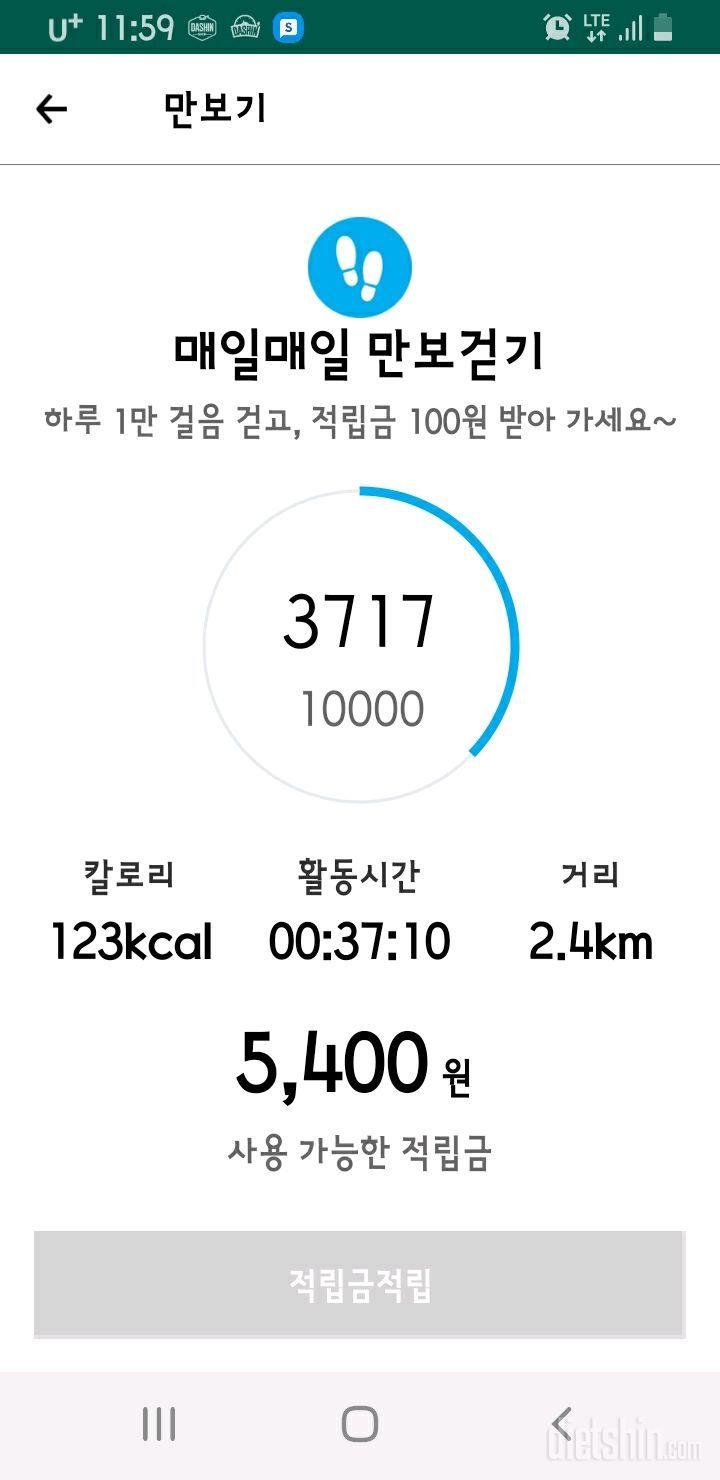 10.7.금.간단1283일차.