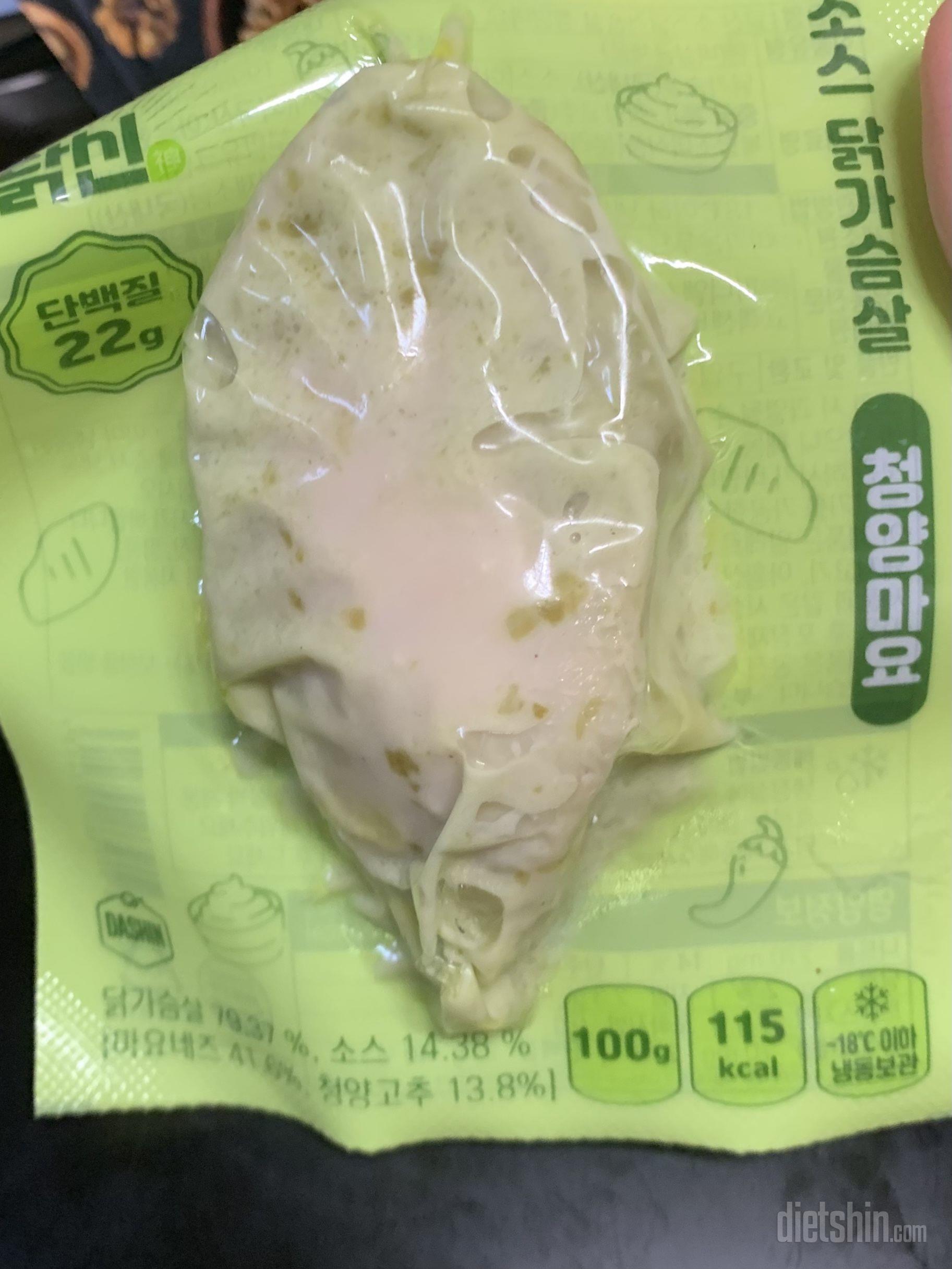 너무너무너무너무x1000 맛있어요…