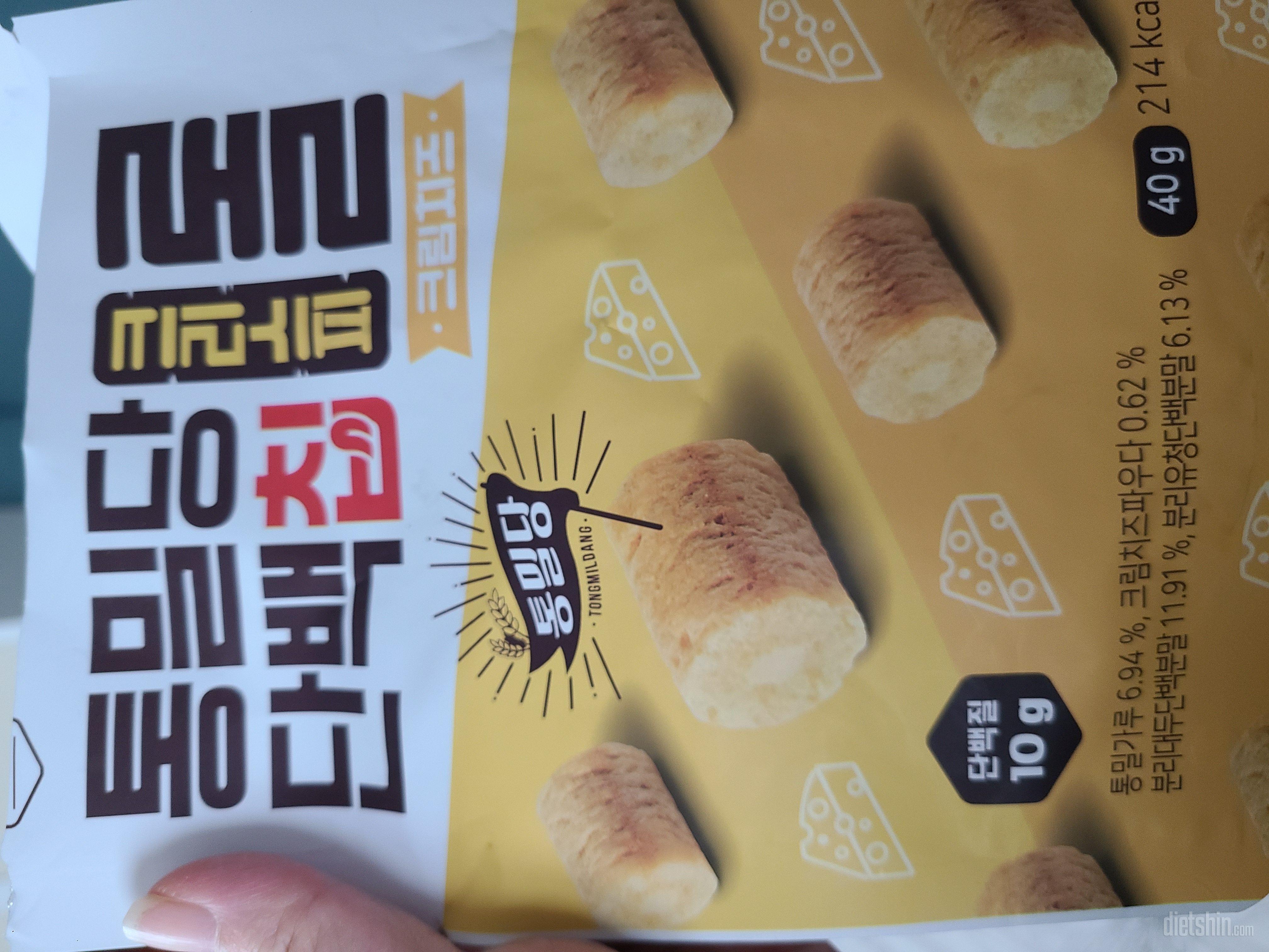 너!!!무맛잇어요!!!!
진짜 그안