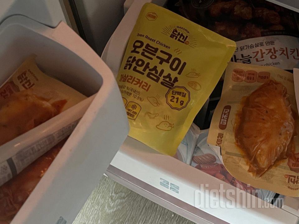 카레 엄청 좋아하는데 카레맛 개맛있어