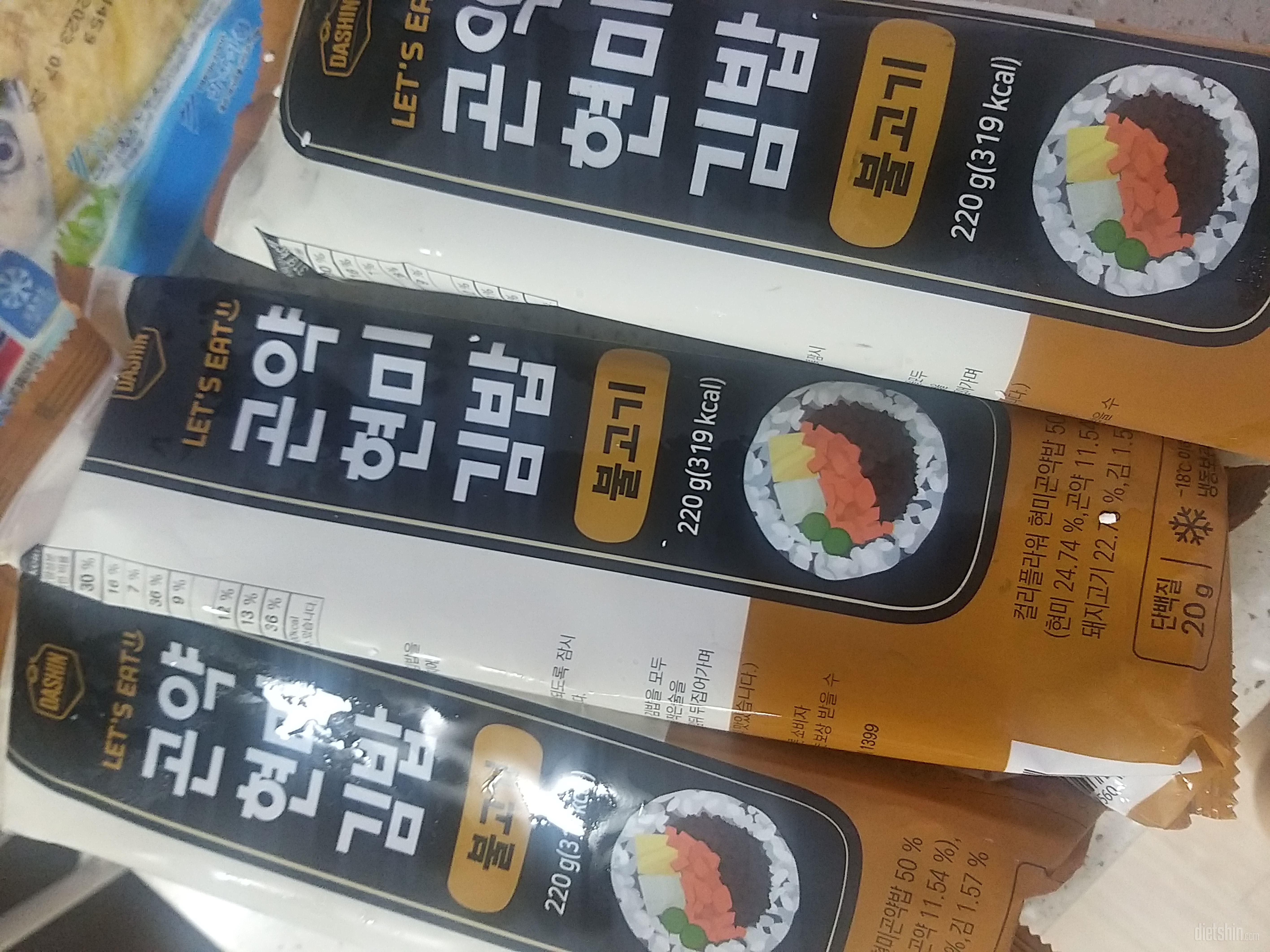 양도좋고 건강한김밥이라 좋은데 좀 짜