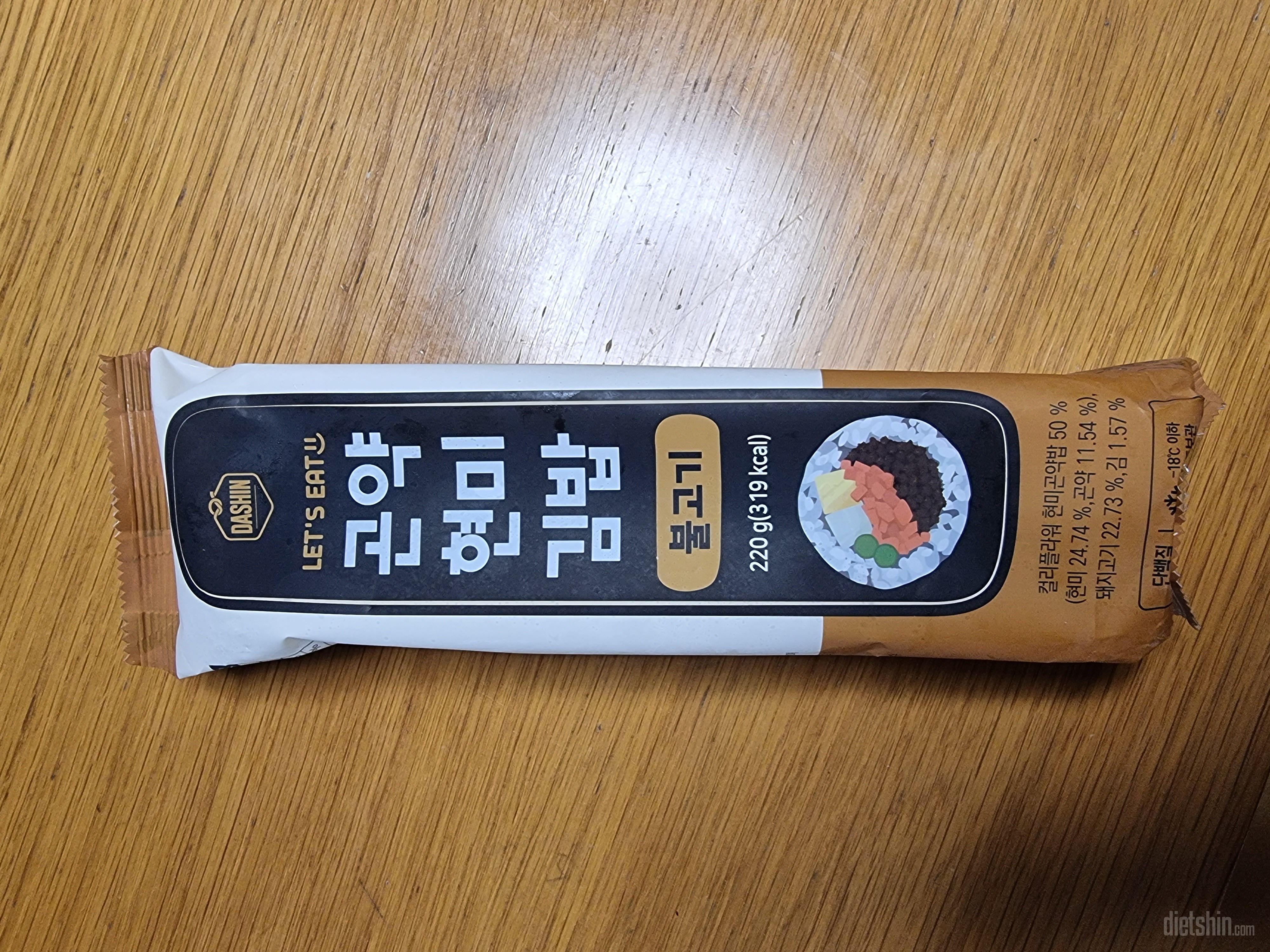 아직 먹어보진 않았어요 근데 상품받아