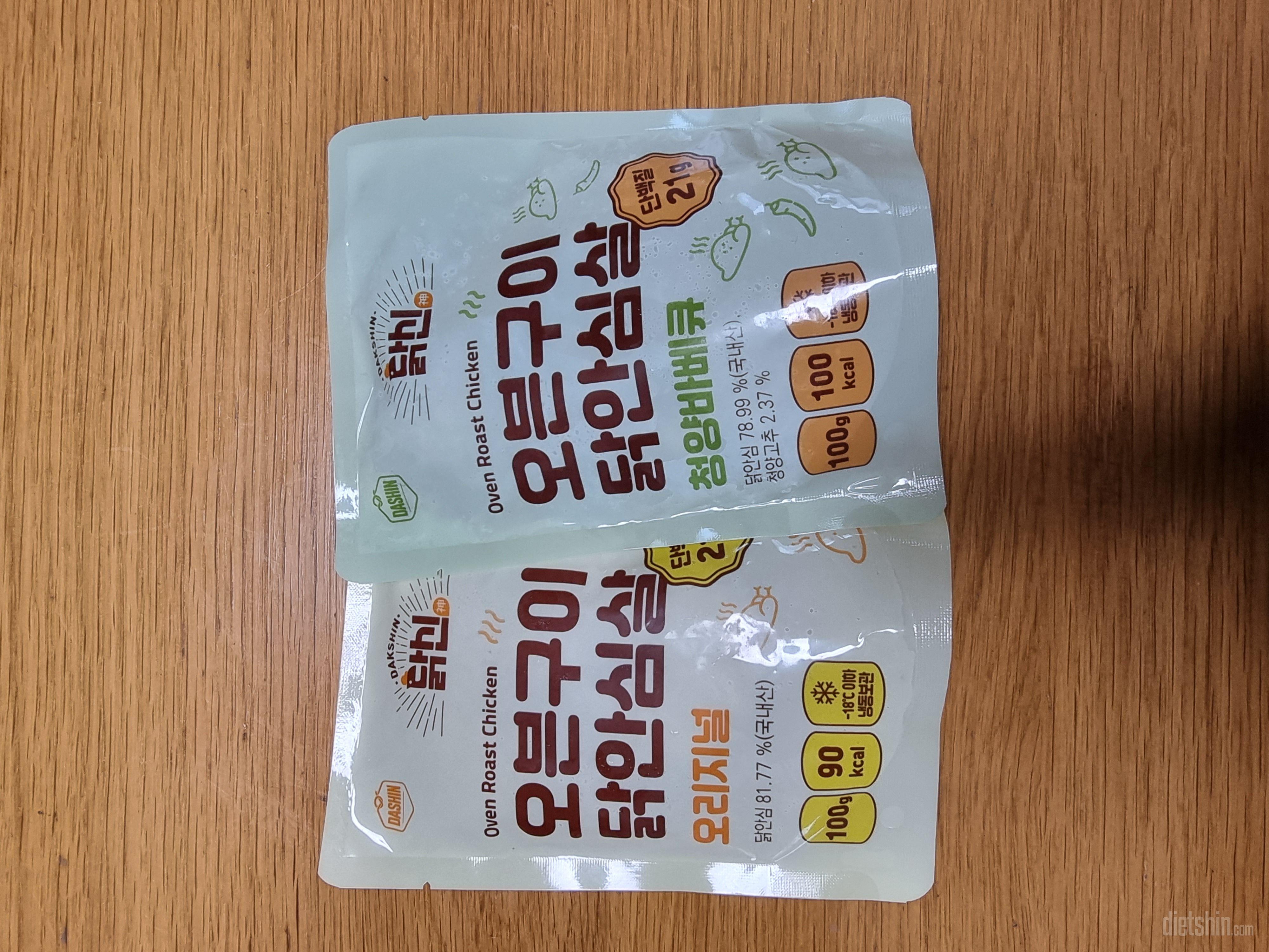 아직 먹어보진않았지만 닭안심살이니까