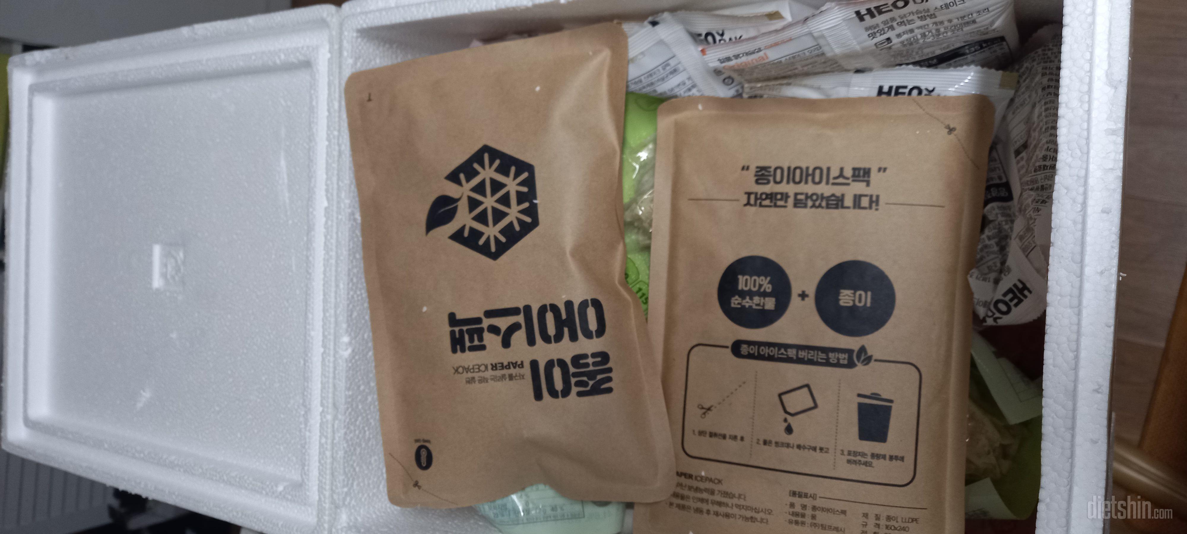 맛있어요  다먹고 또 주문합니다 ~~