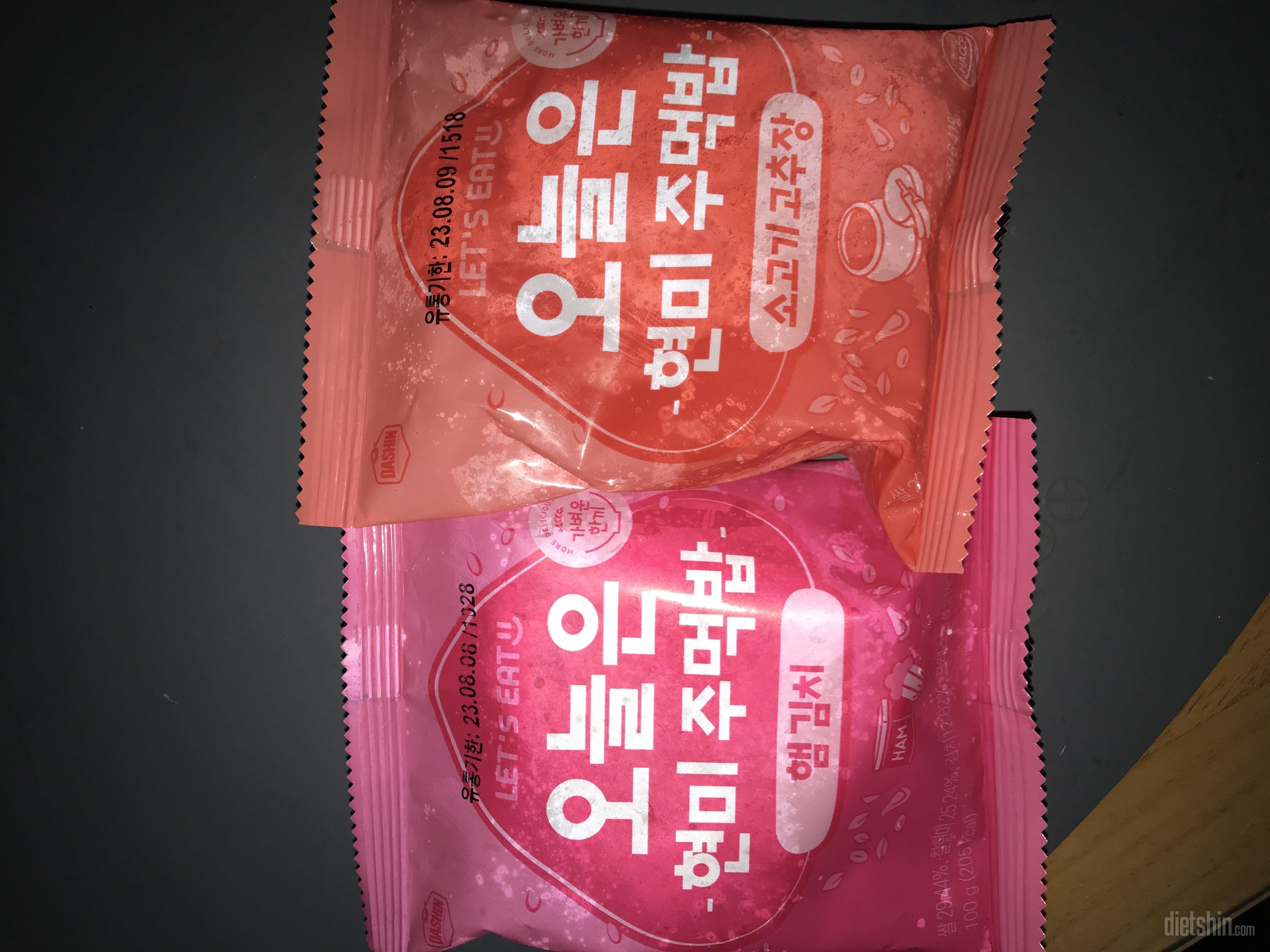 햄 김치 맛있어요~~~~
