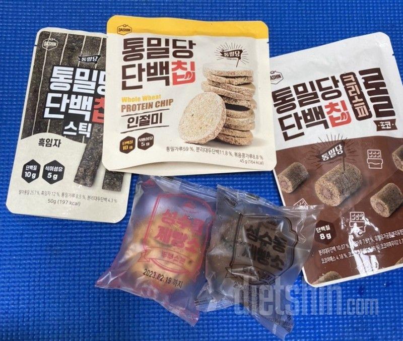 입이 심심해서 구매해봤는데 너무 맛있