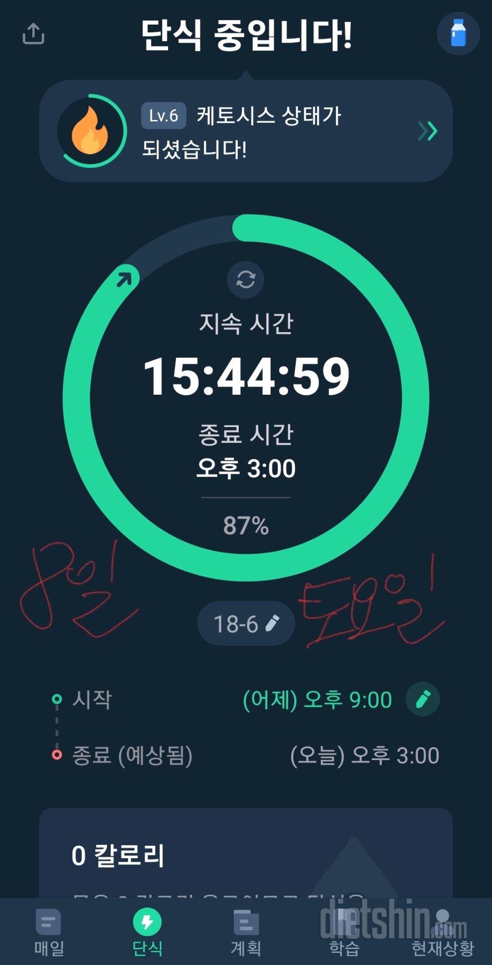 한주일의 일기