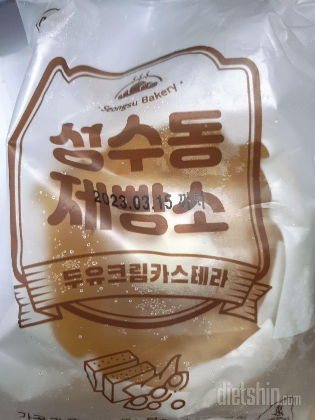 좋아하는 간식들을 착한 가격으로 구매