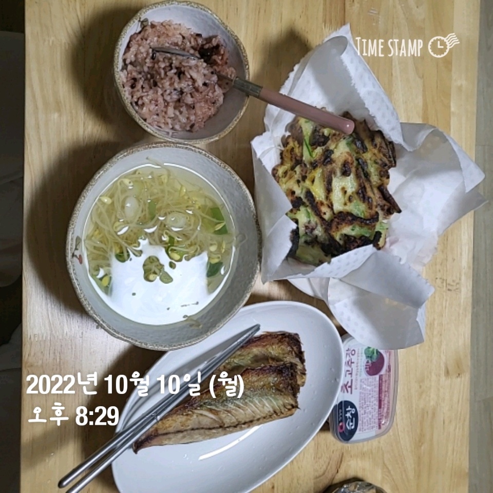 10월 10일( 저녁식사 1141kcal)