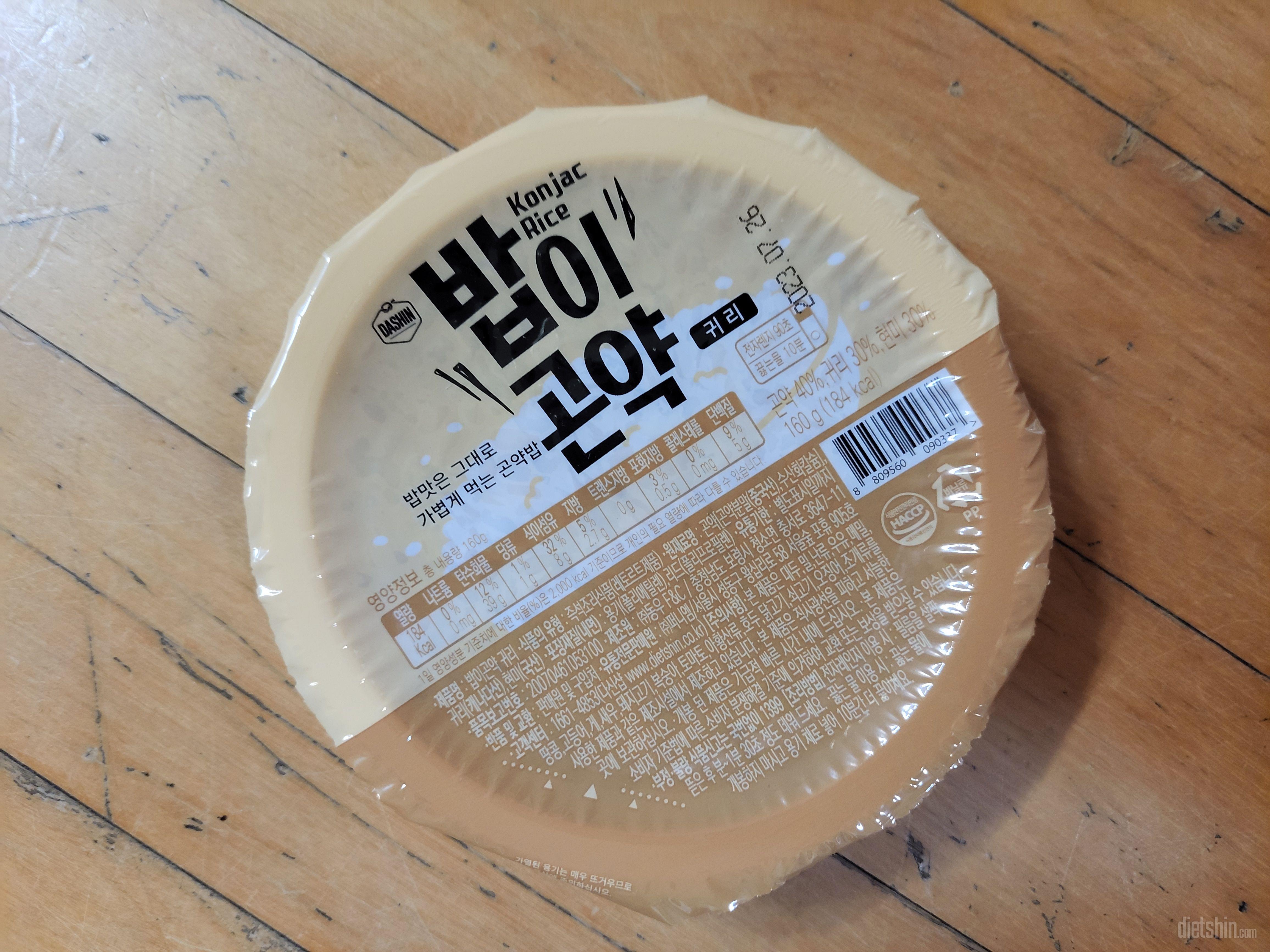 항상 여기서 주문합니다
밥이 맛도