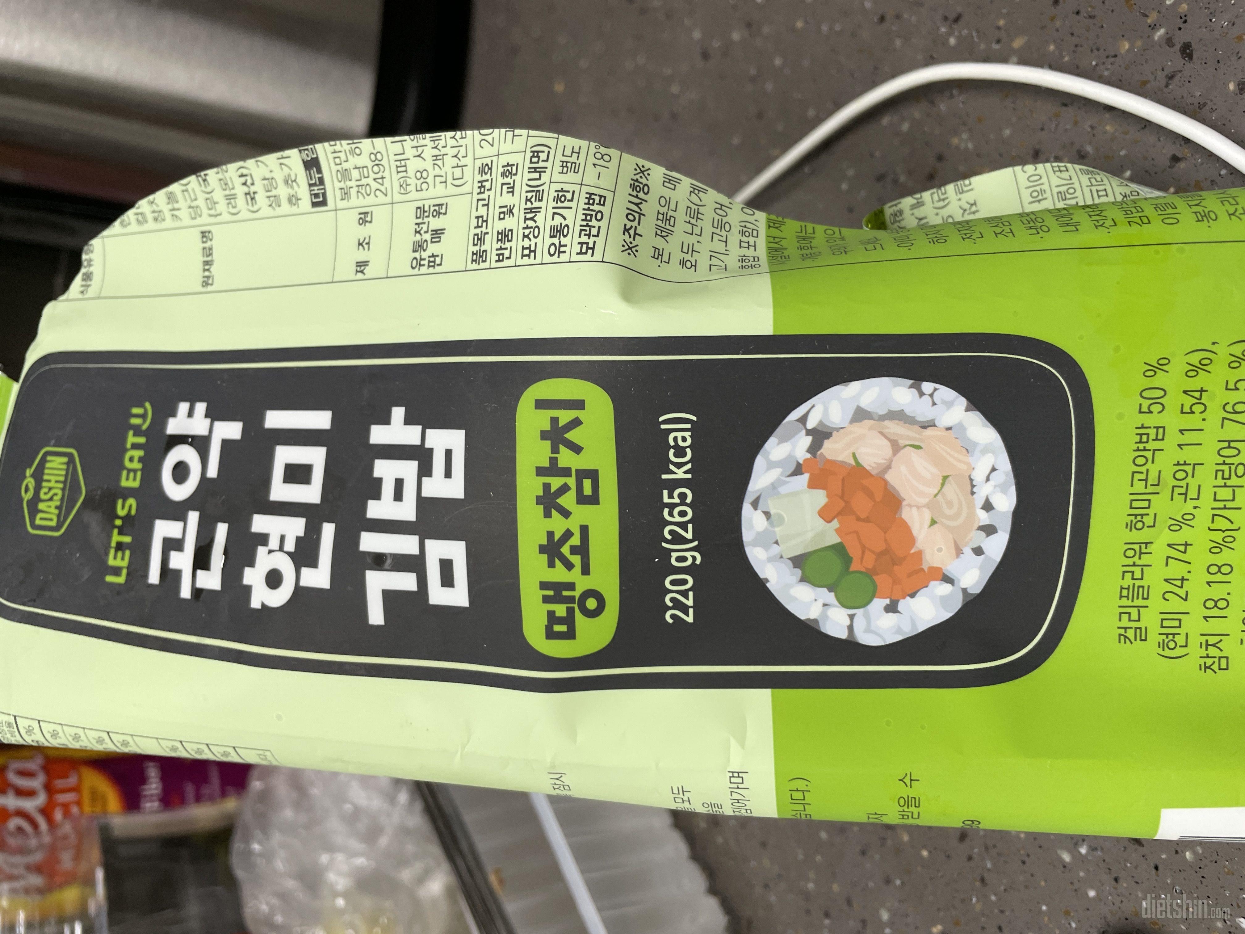 윙잇의 땡초김밥먹다가 질려서 다신샵으