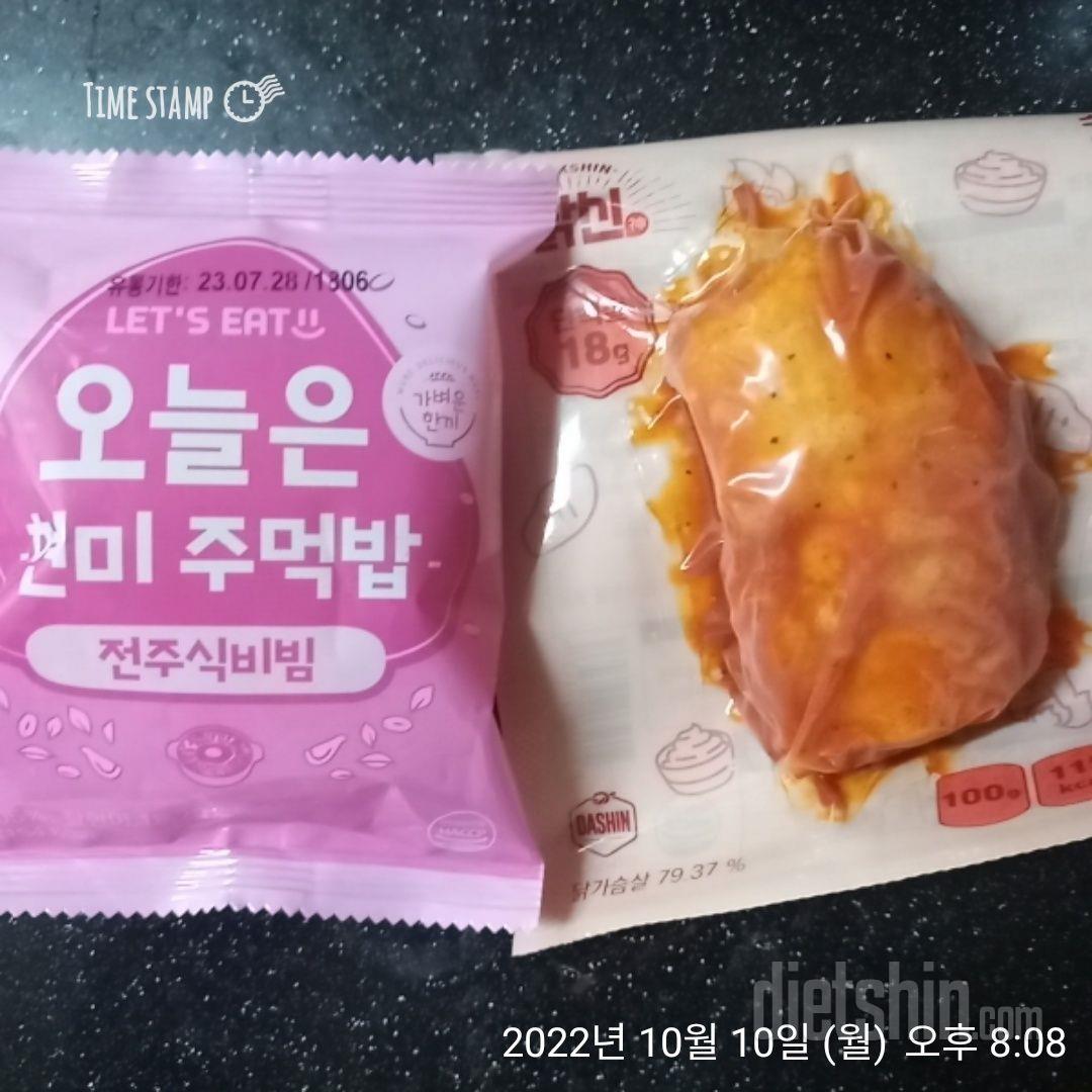 닭가슴살이 촉촉하고 맛있어요^^