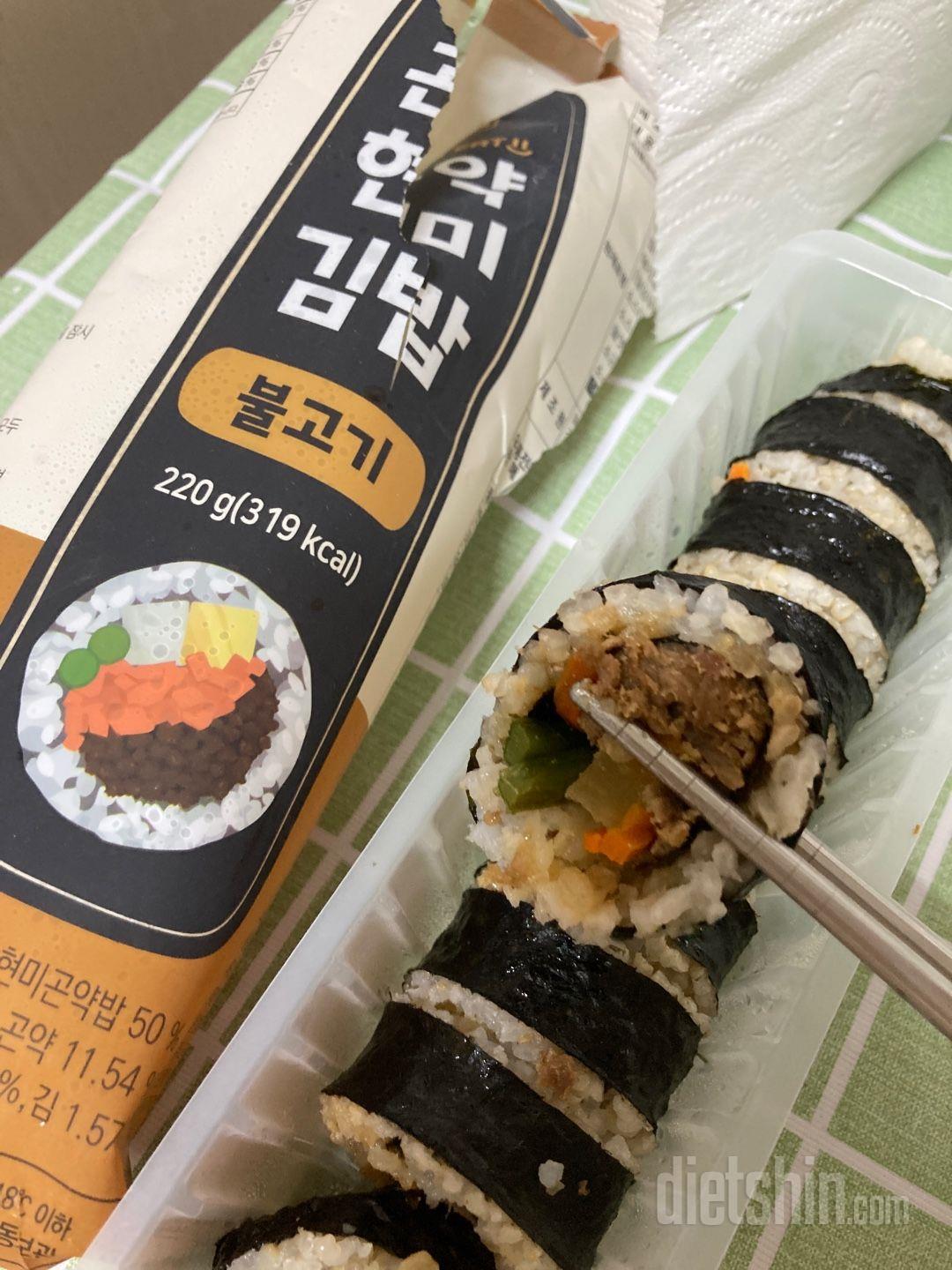 참치가 제일 맛있고 그다음 불고기.