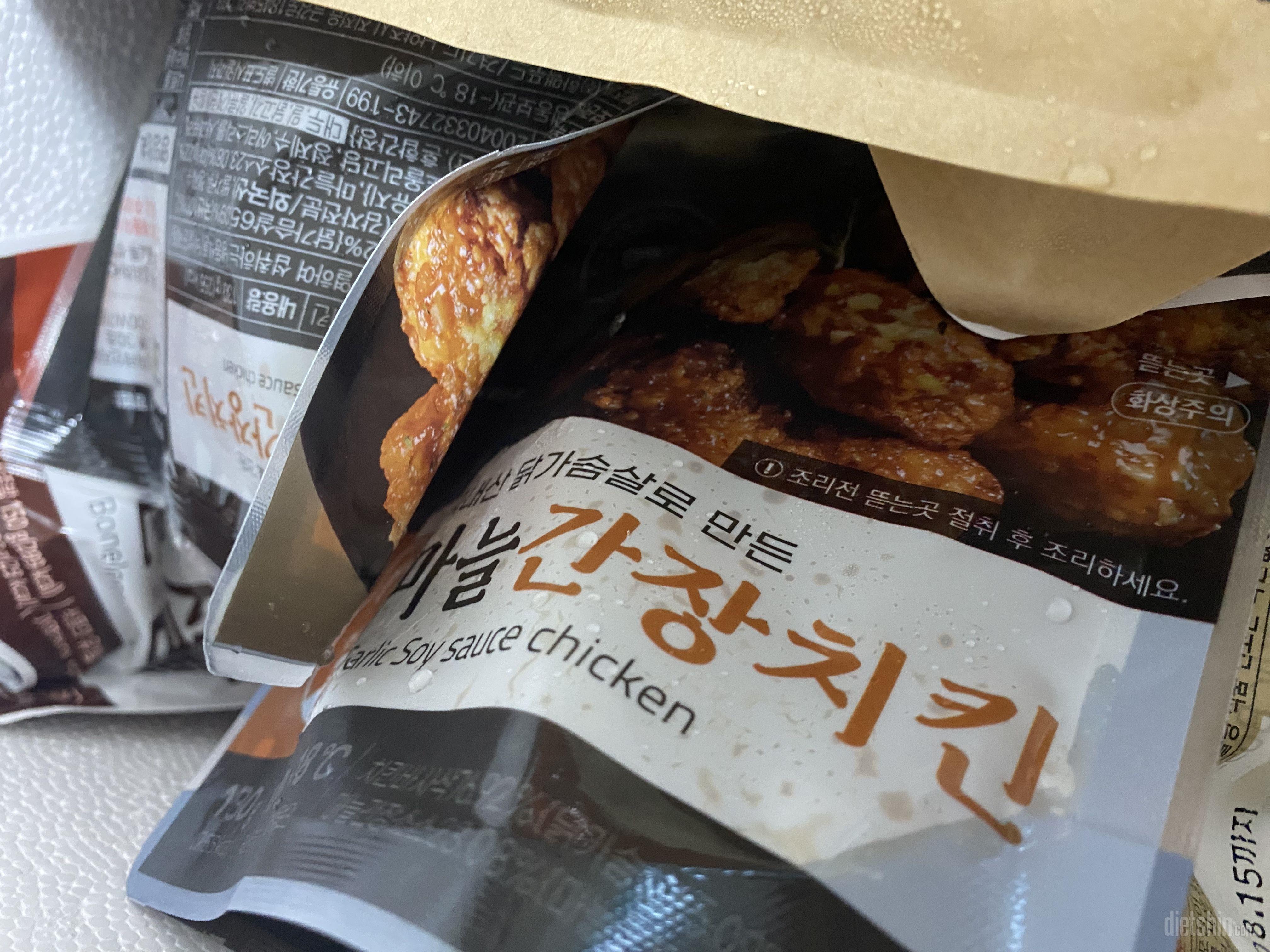 맛있어요 일인분 혼자 야식으로 가볍게