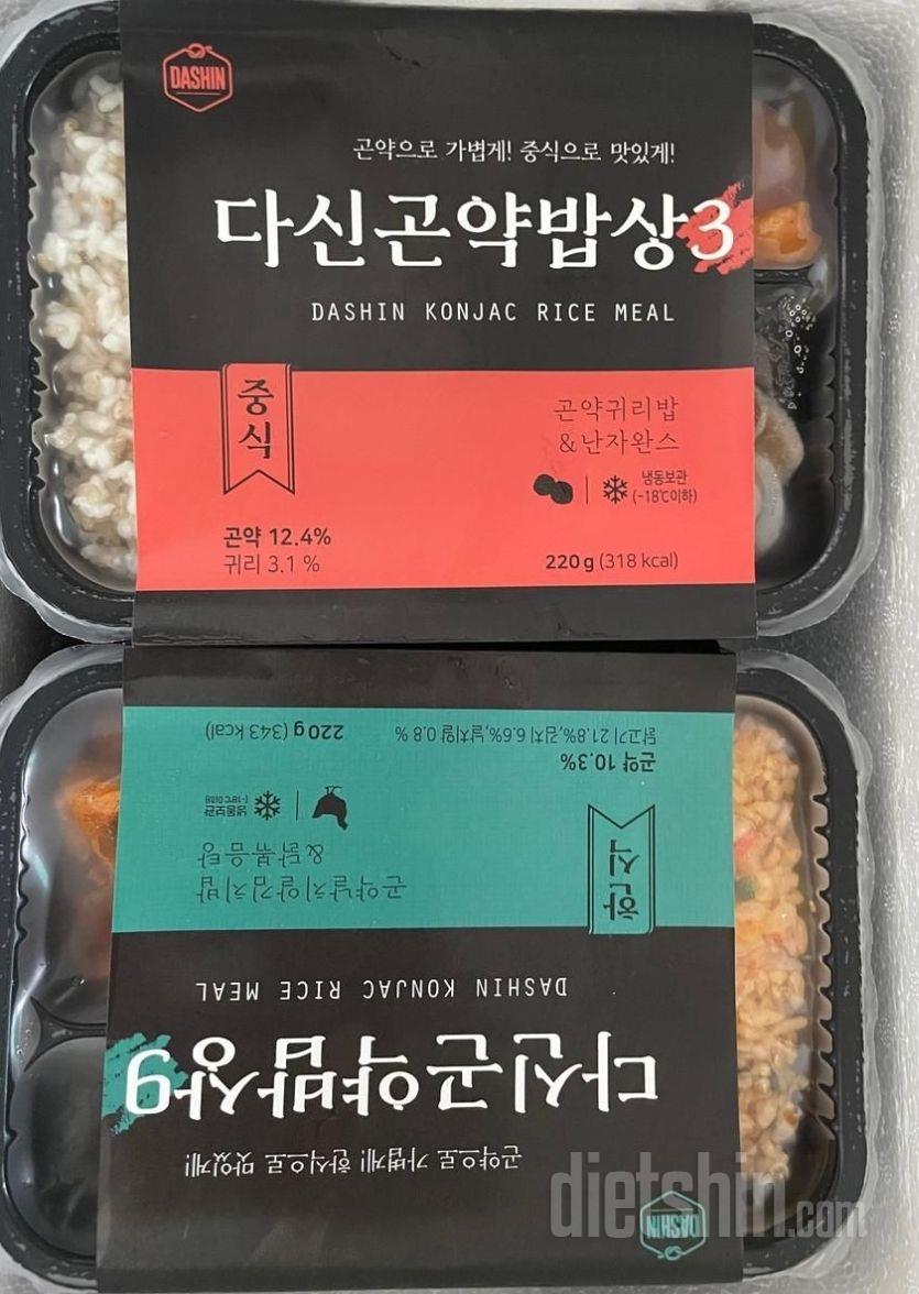 한식,중식,양식 다양해서 너~무 맛있