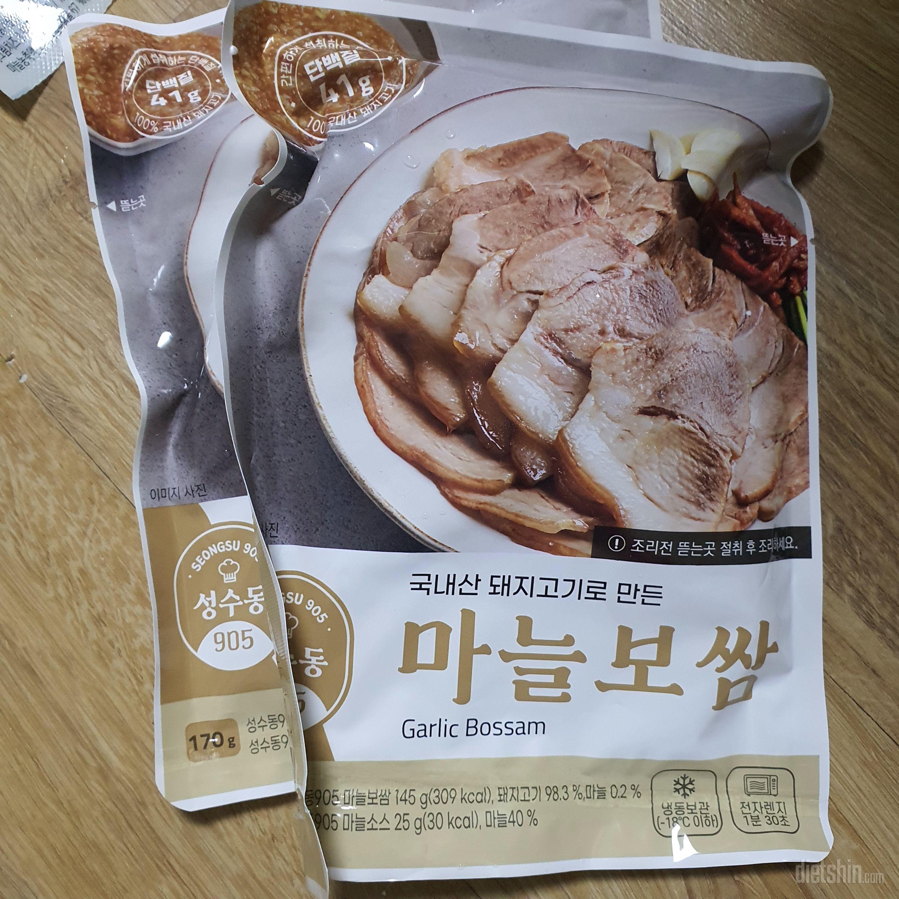 다이어트 때 치킨은 먹고싶고..이렇게