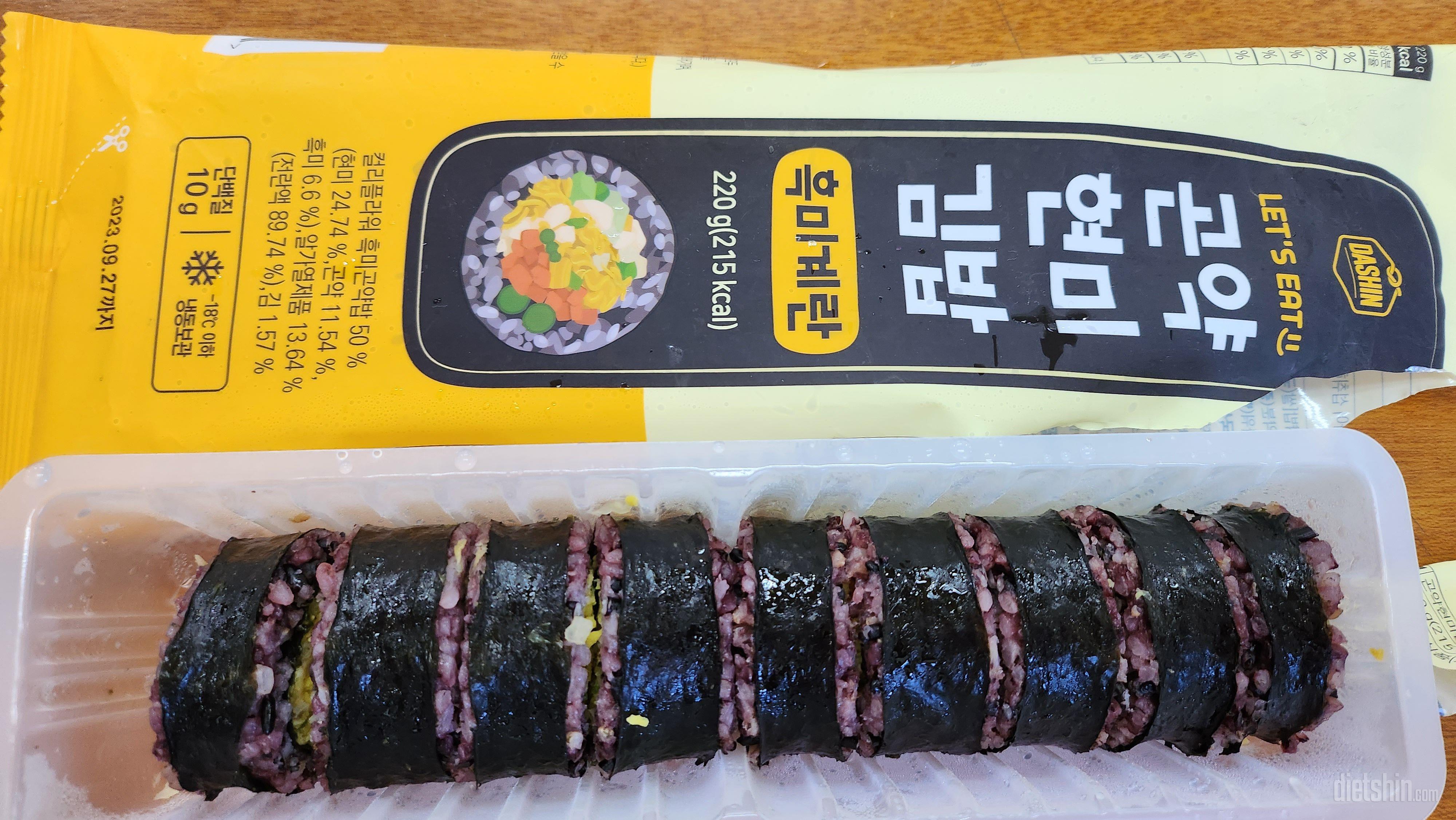 보통 김밥 맛이랑 똑같아요. 곤약쌀인