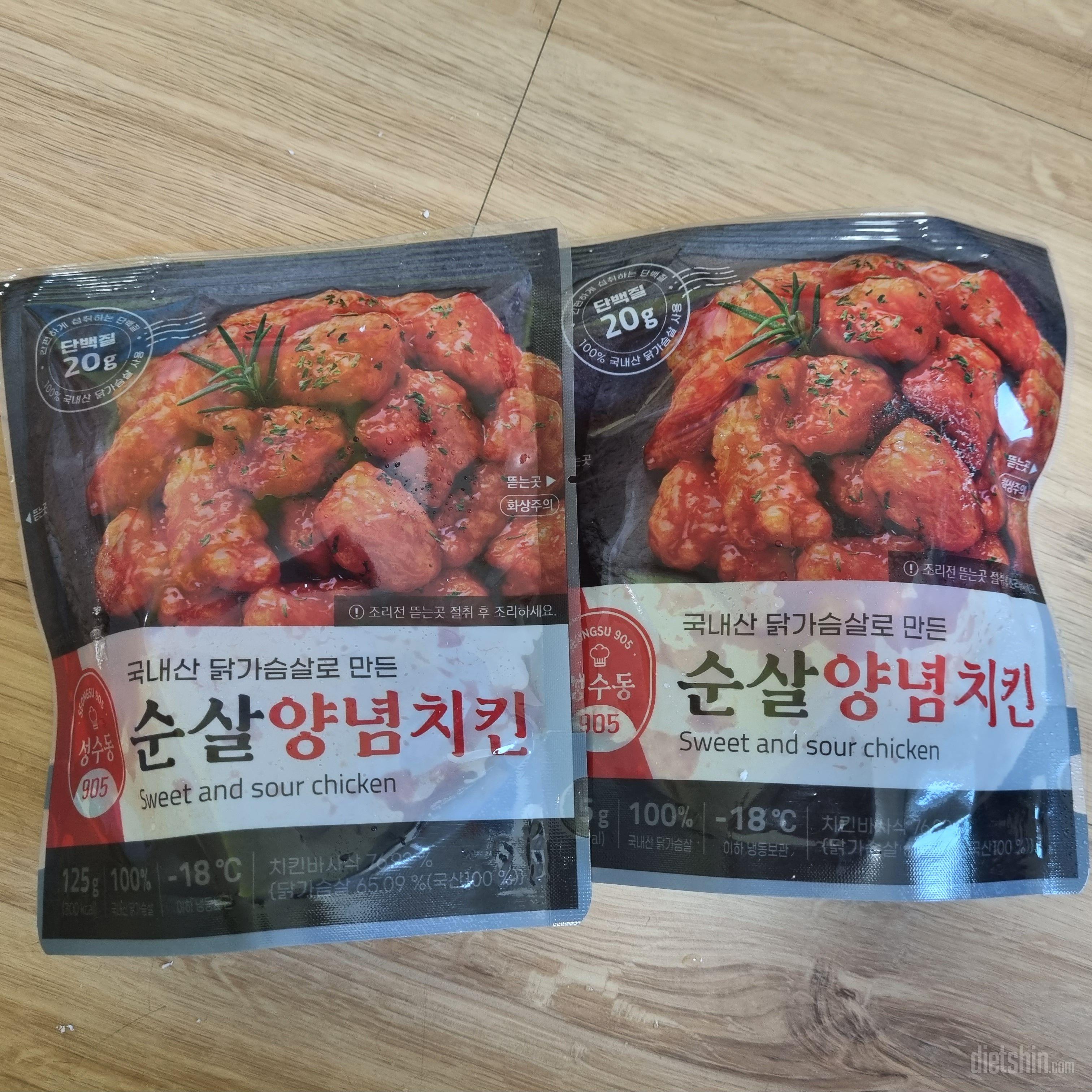 맛있어요 입터짐방지용으로 굳