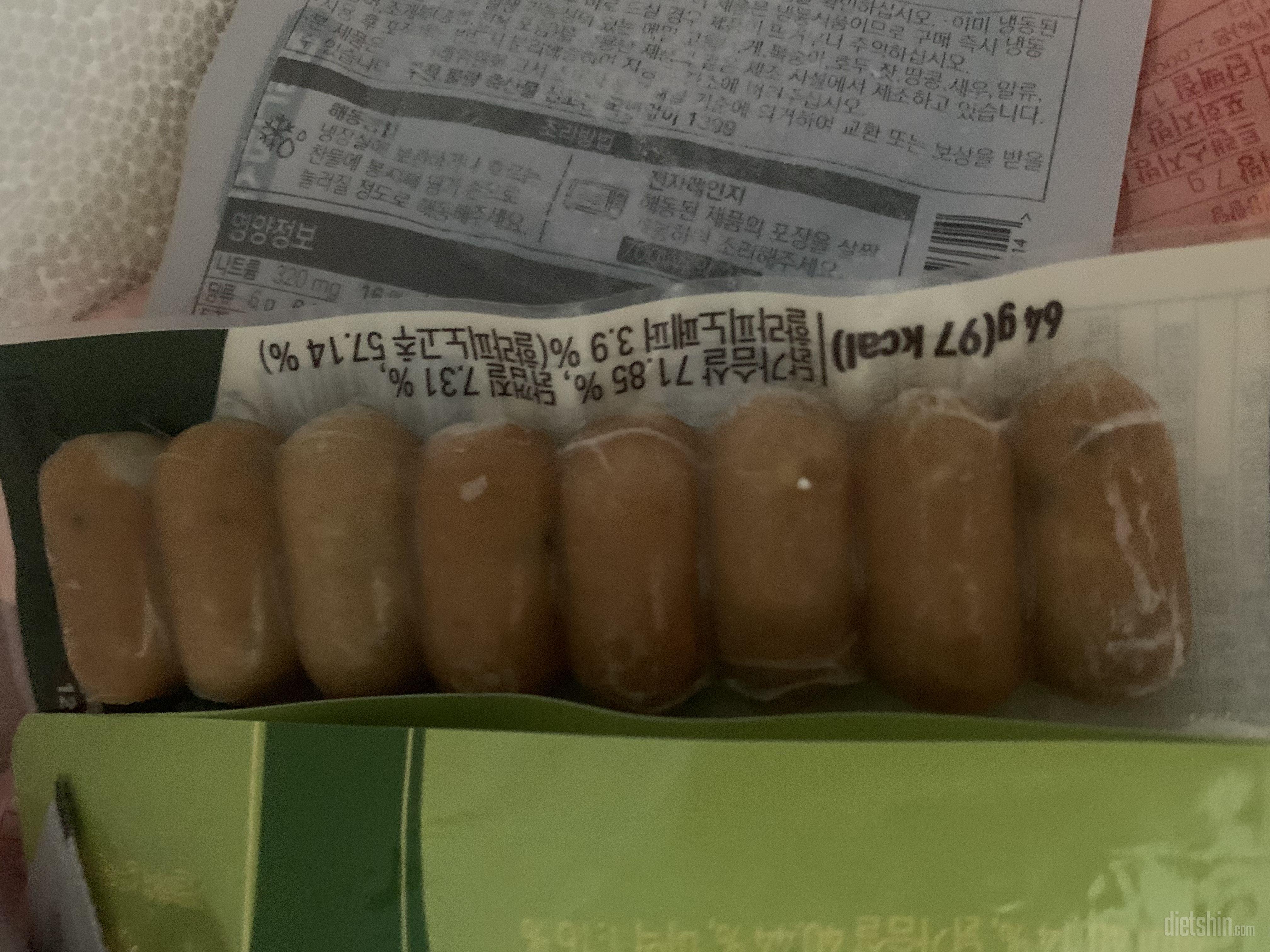 아직 맛은 못봤지만 맛있을거라고 믿어