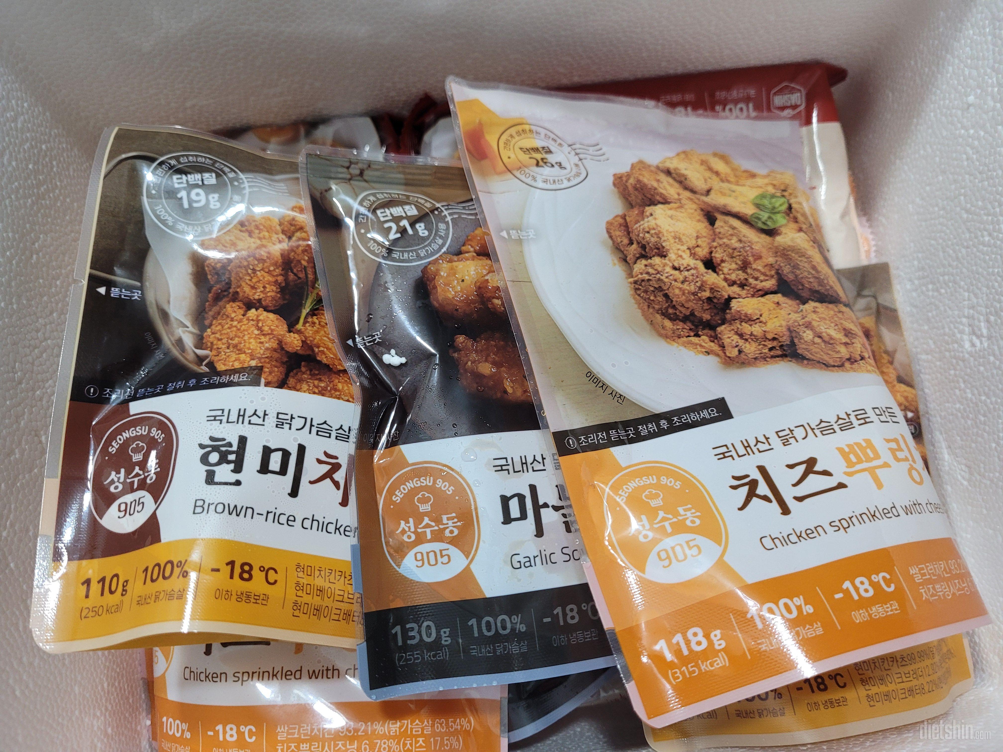 아직 안 먹어봤지만 맛있을 거 같아요