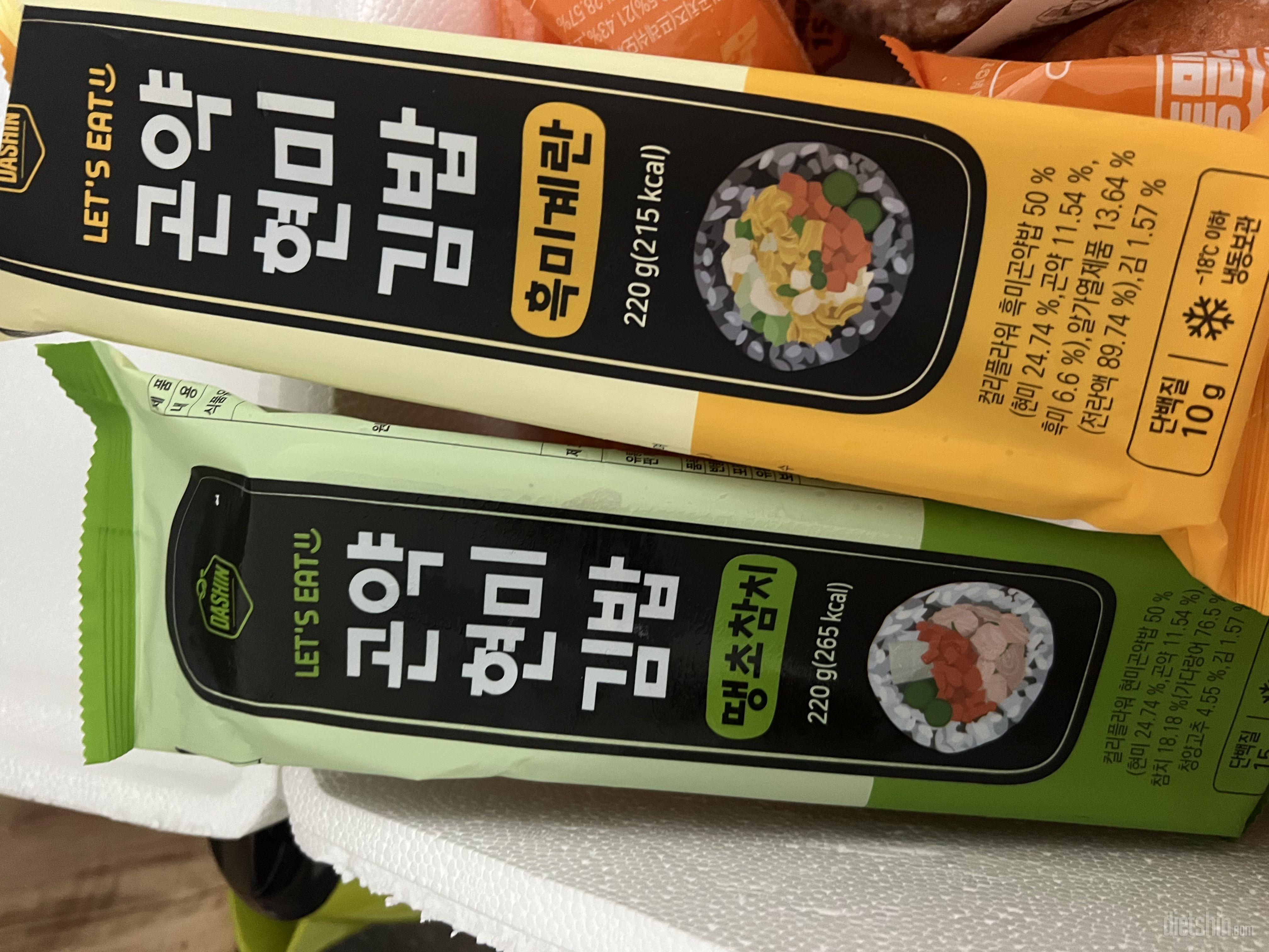 김밥너무좋아해서 이건 매번시켜요ㅜㅜㅜ