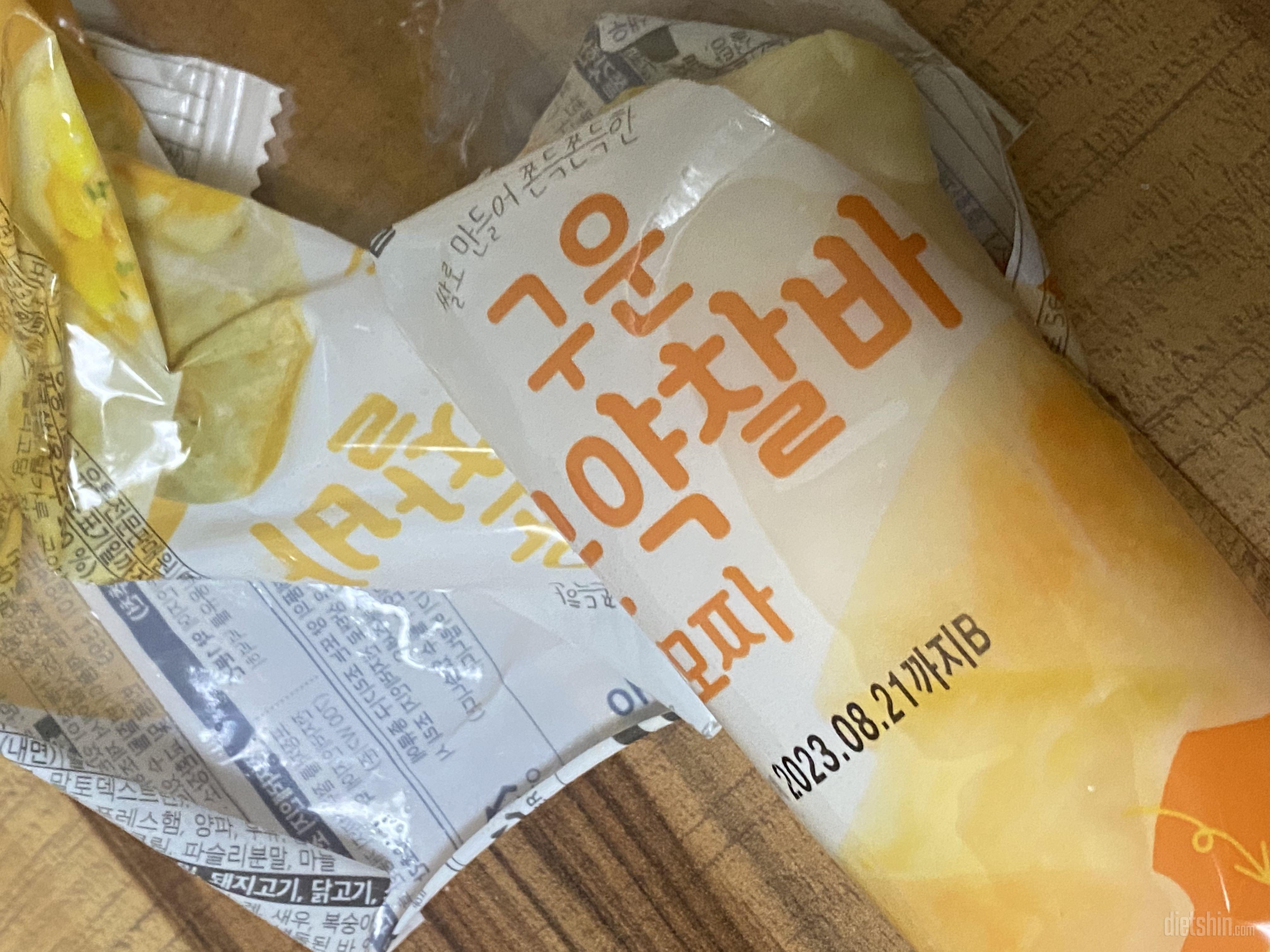 셋 다 맛있어요 ㅠㅠ 최애는 콘치즈