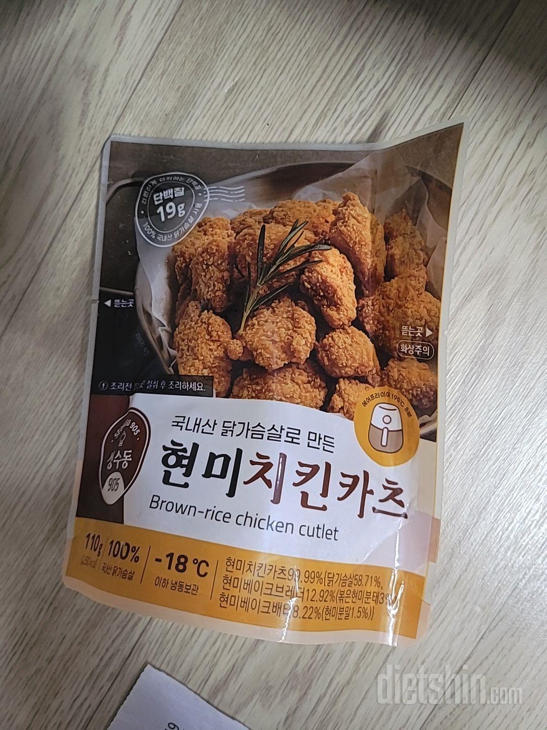 치킨시리즈중에 전 이게 제일 맛있어요