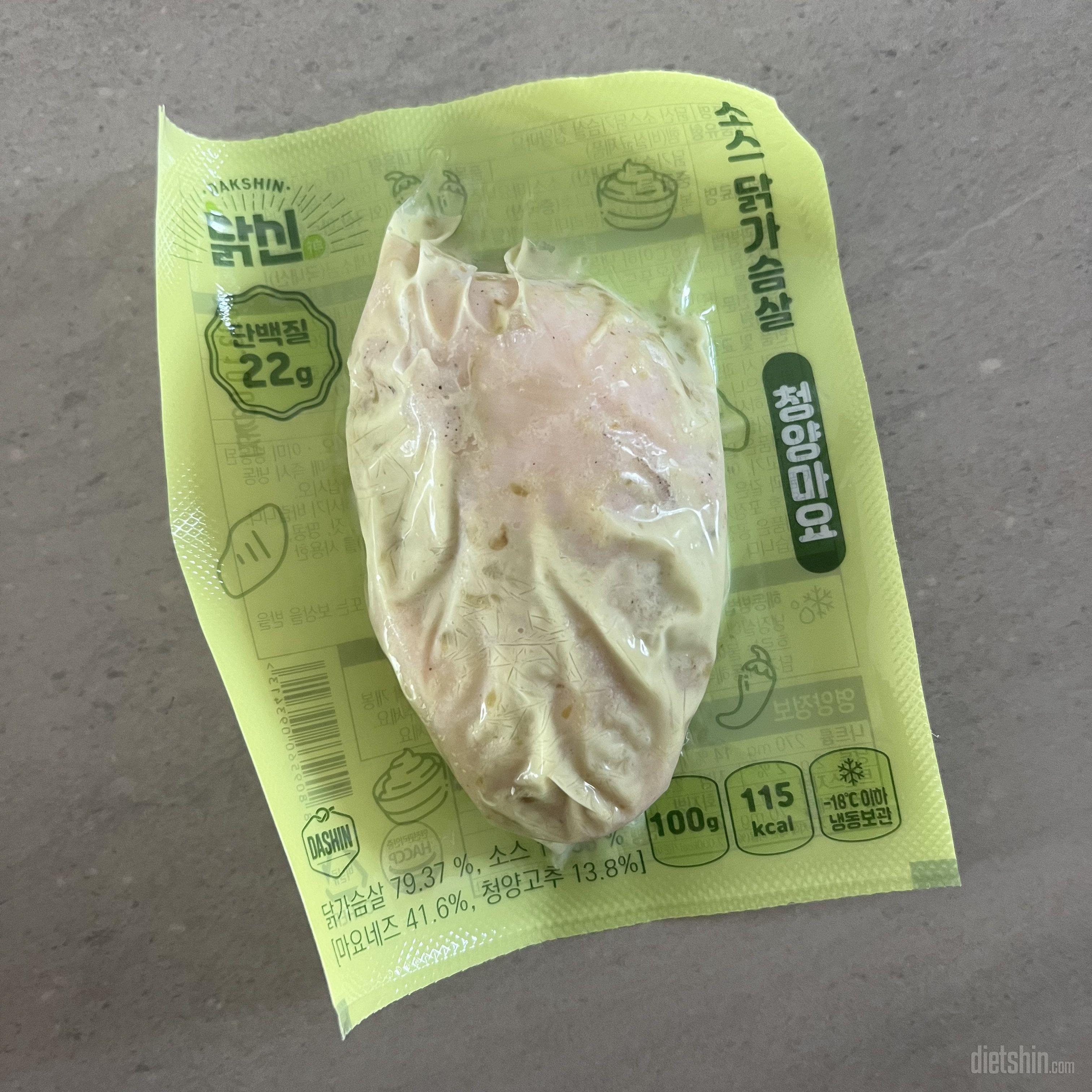 청양마요 너무 맛있네요
