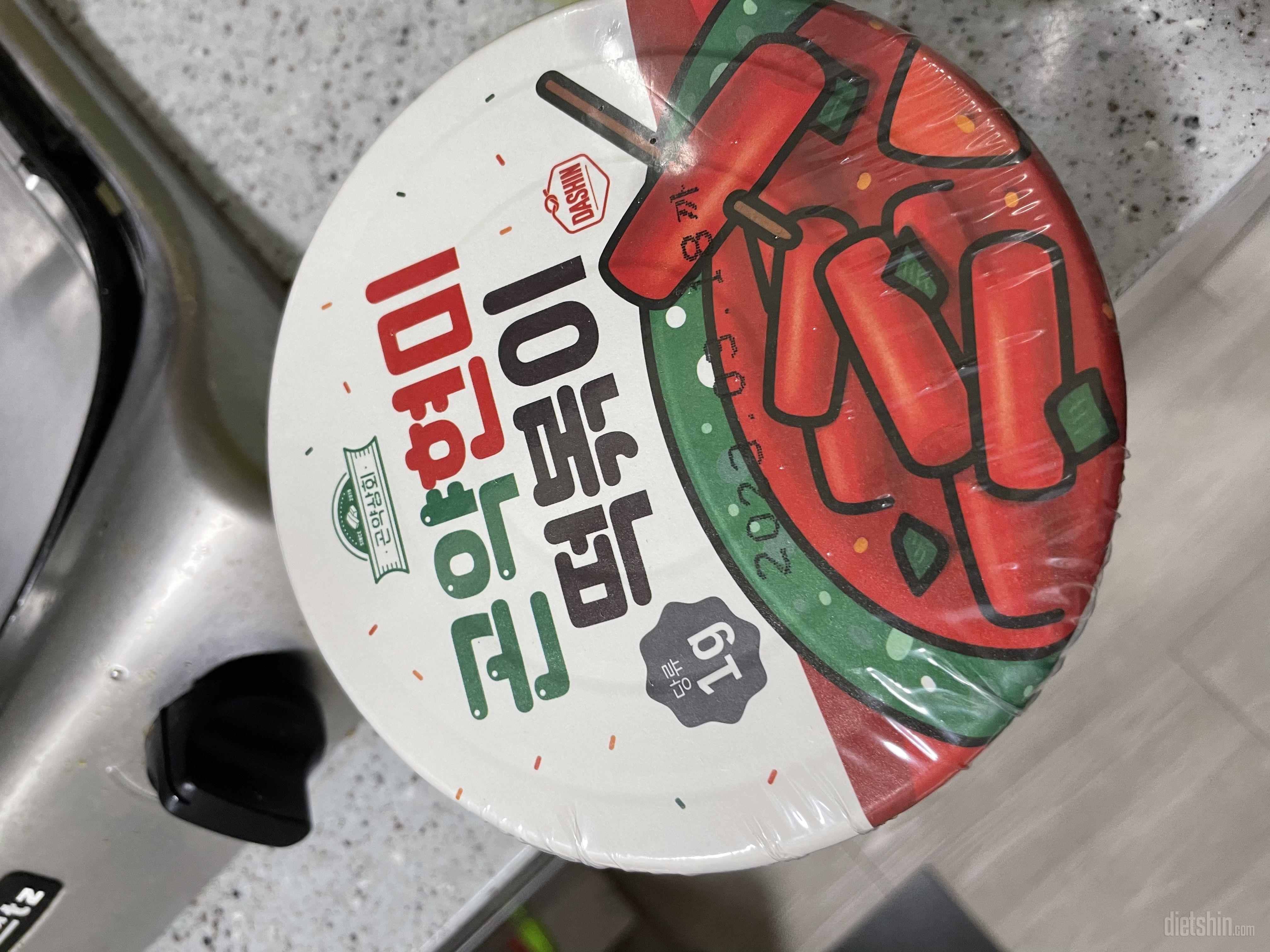 떡볶이가 땡기면 먹으려고 샀어요! 한