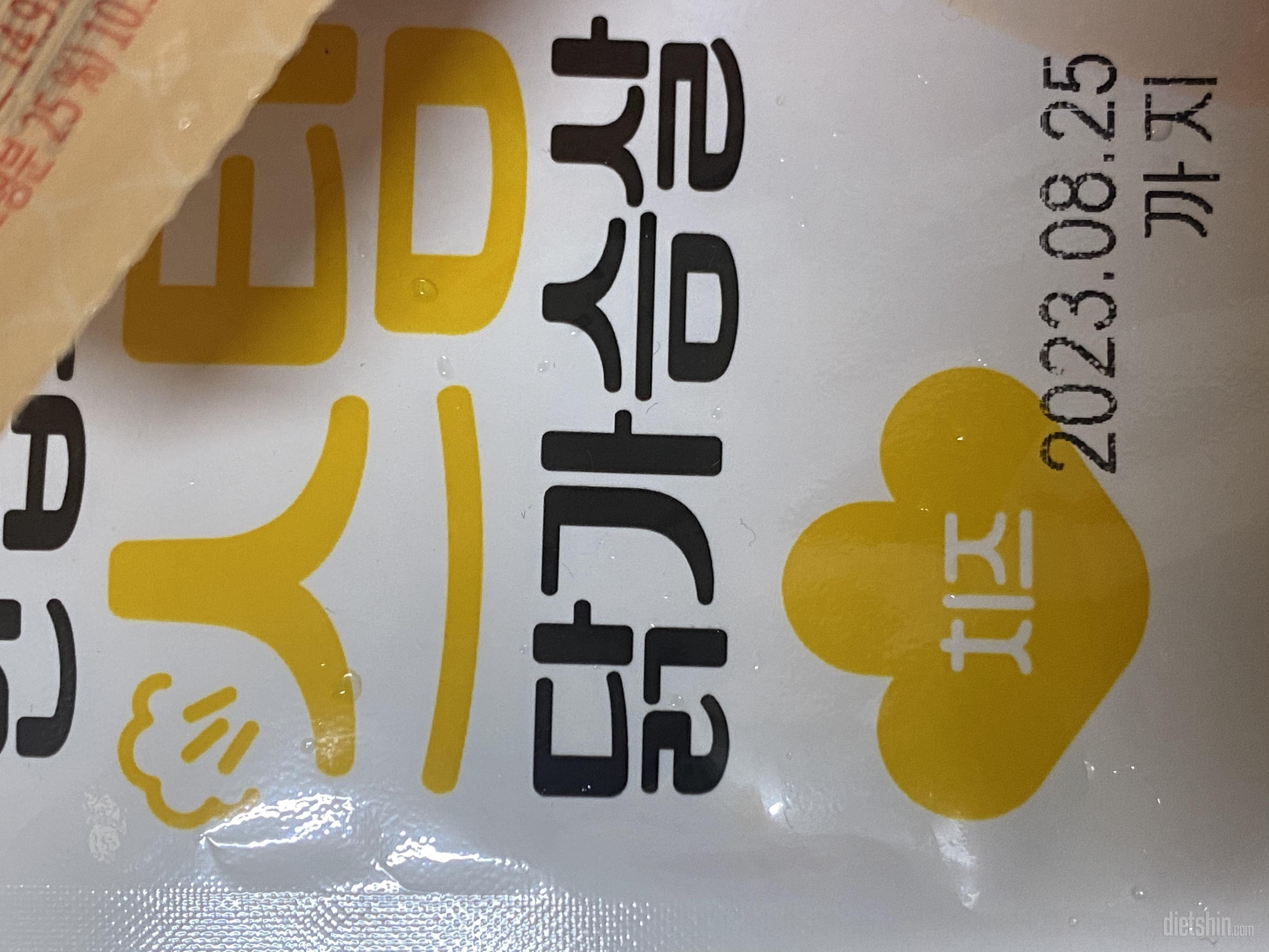 간편하게 먹기 좋습니다! 맛있어요