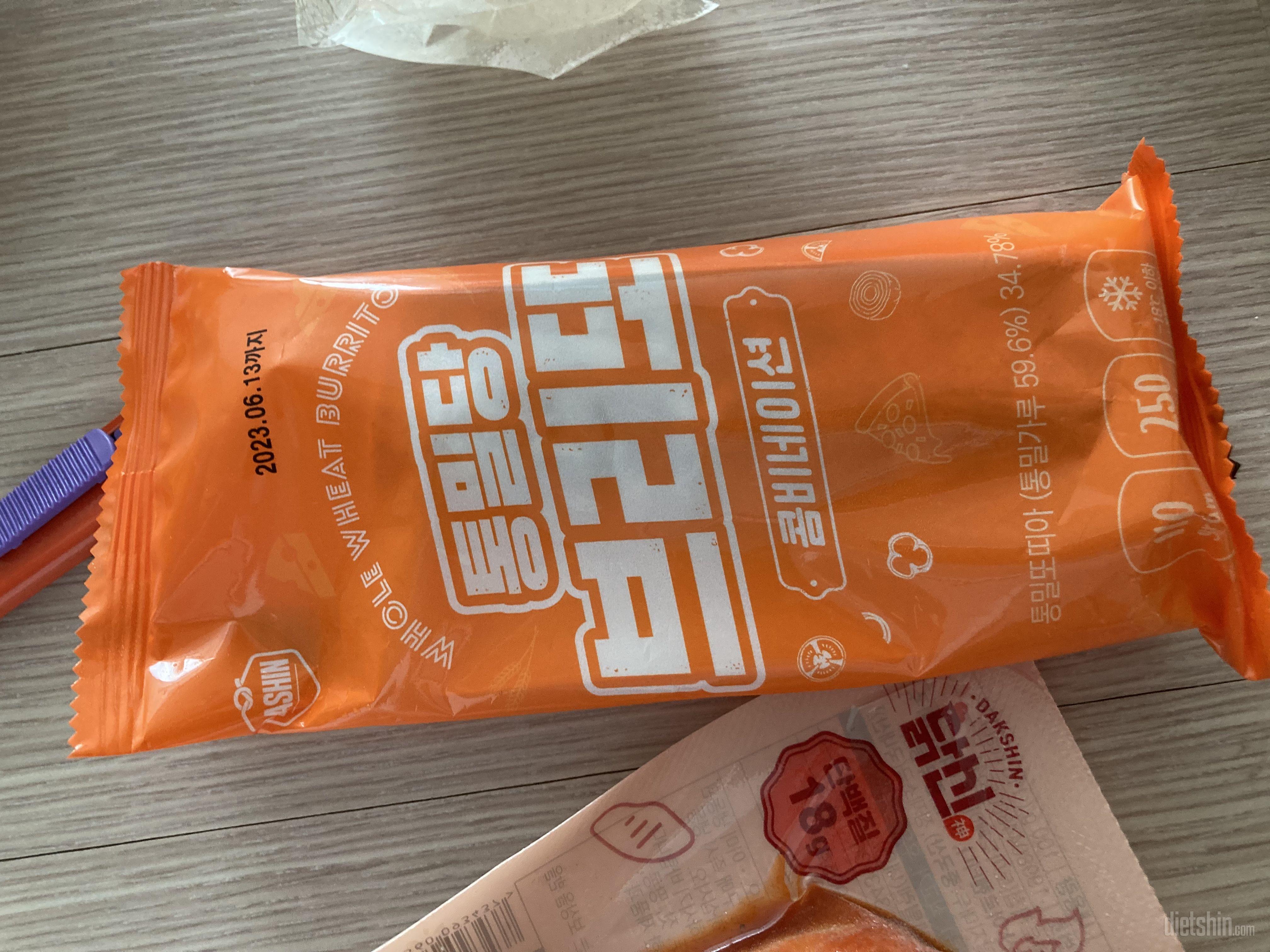 맛있다고 해서 넘 기대돼용