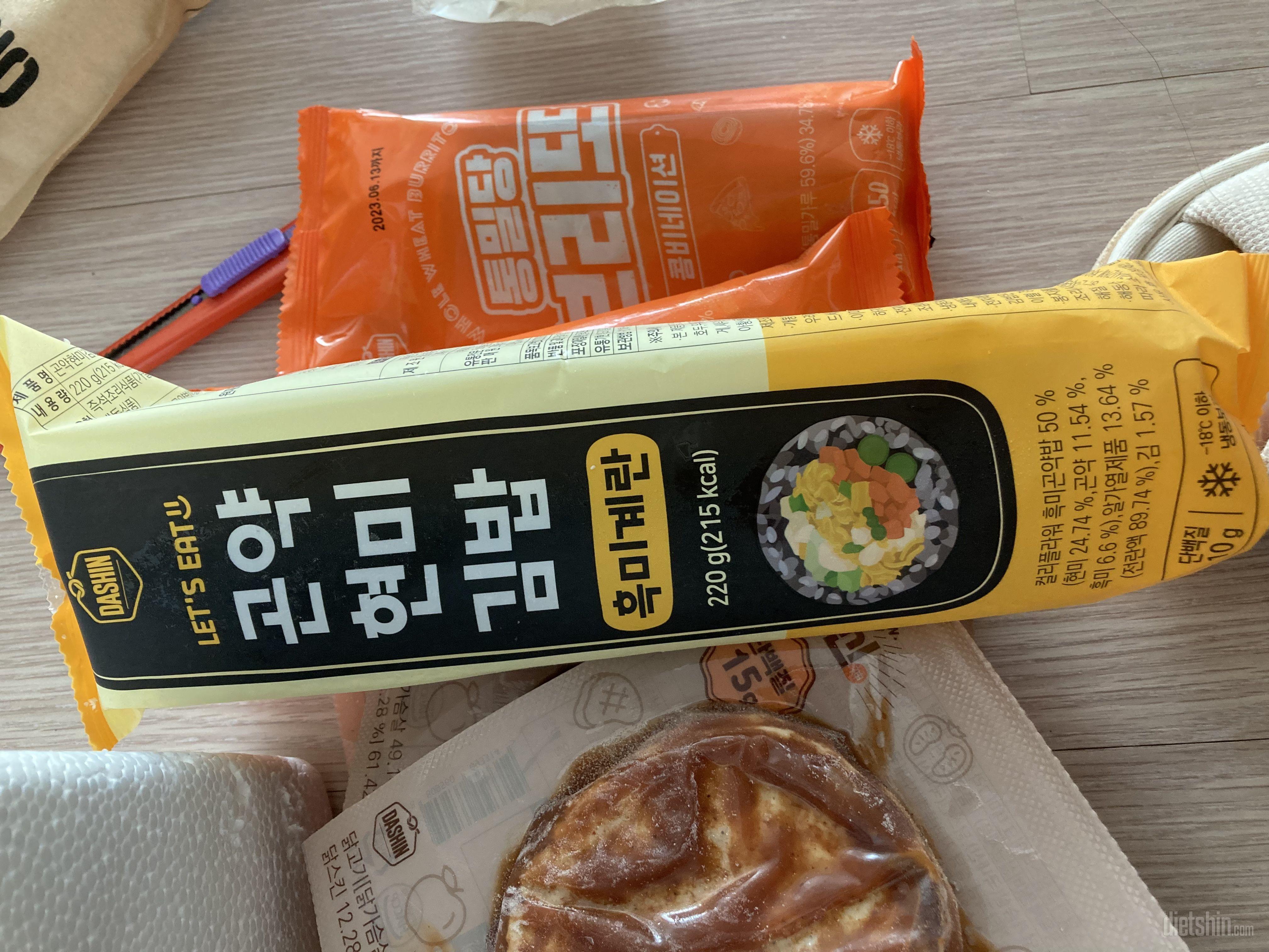 불고기김밥 맛있어서 다른맛으로 재구매