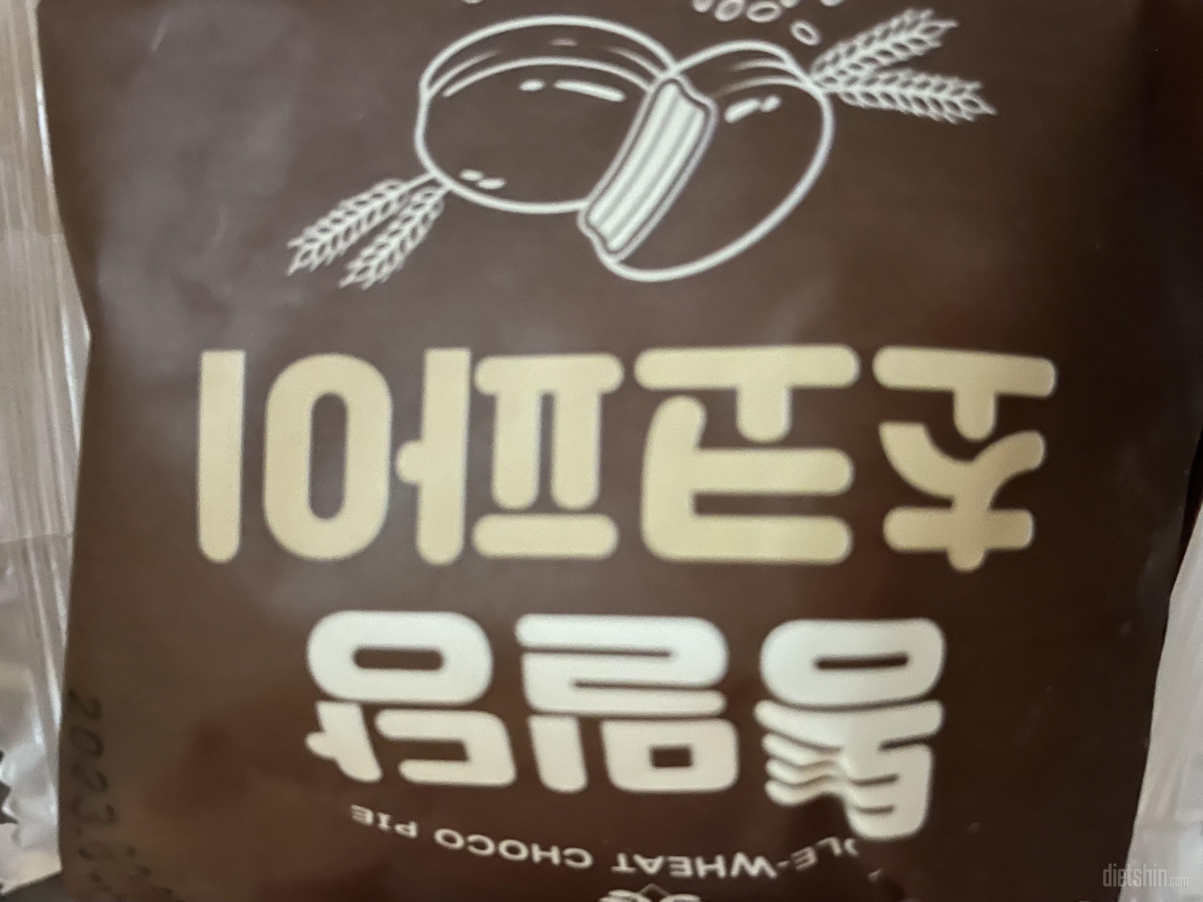 적당히 달달하고 맛있습니다 빵대용으로