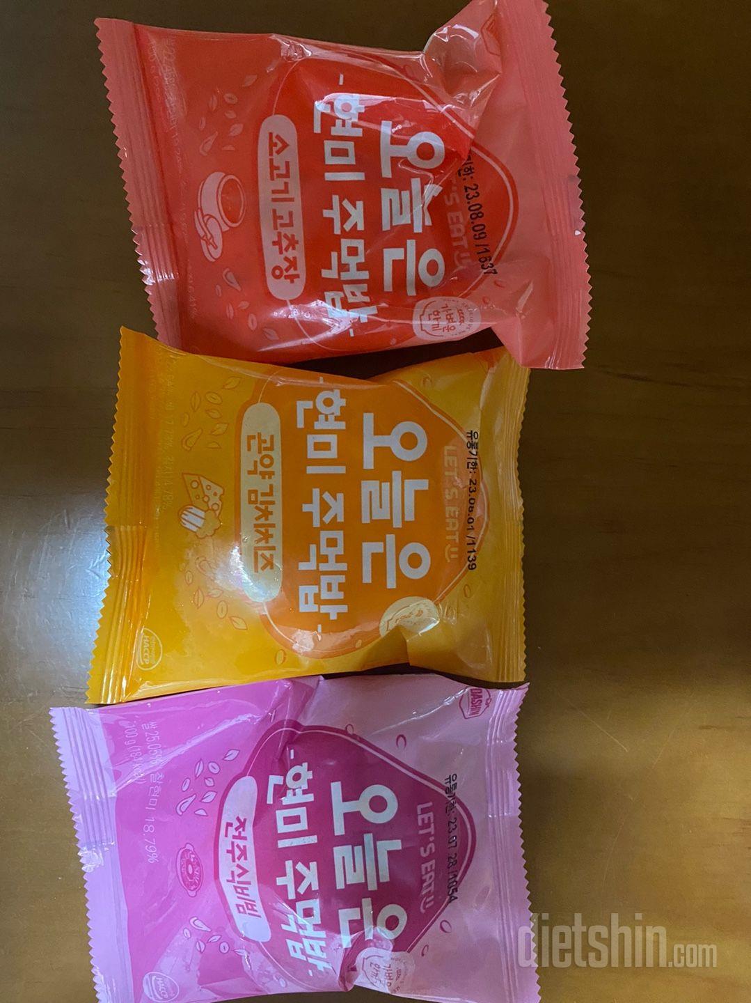 너무 맛있어욤 최고예염