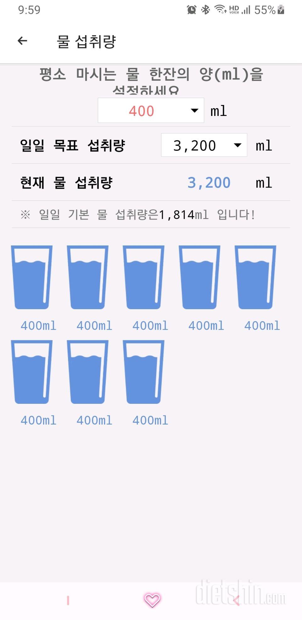 30일 하루 2L 물마시기554일차 성공!