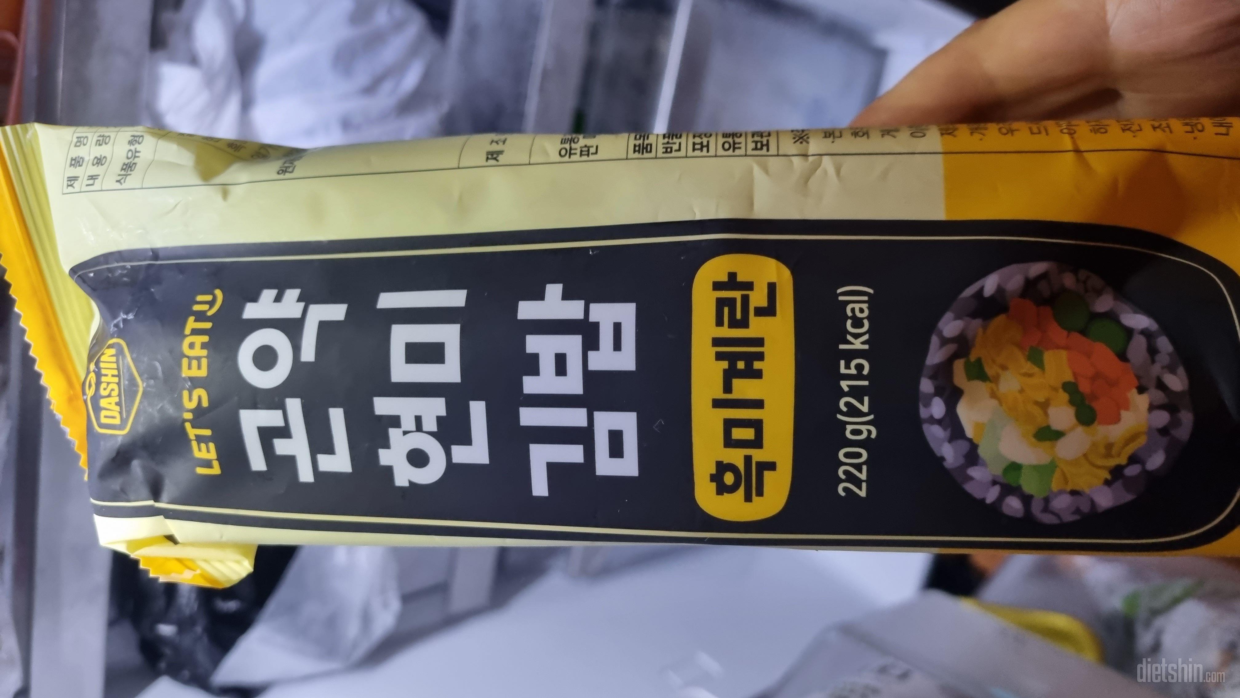 맛있게 잘먹었습니다 감사합니다