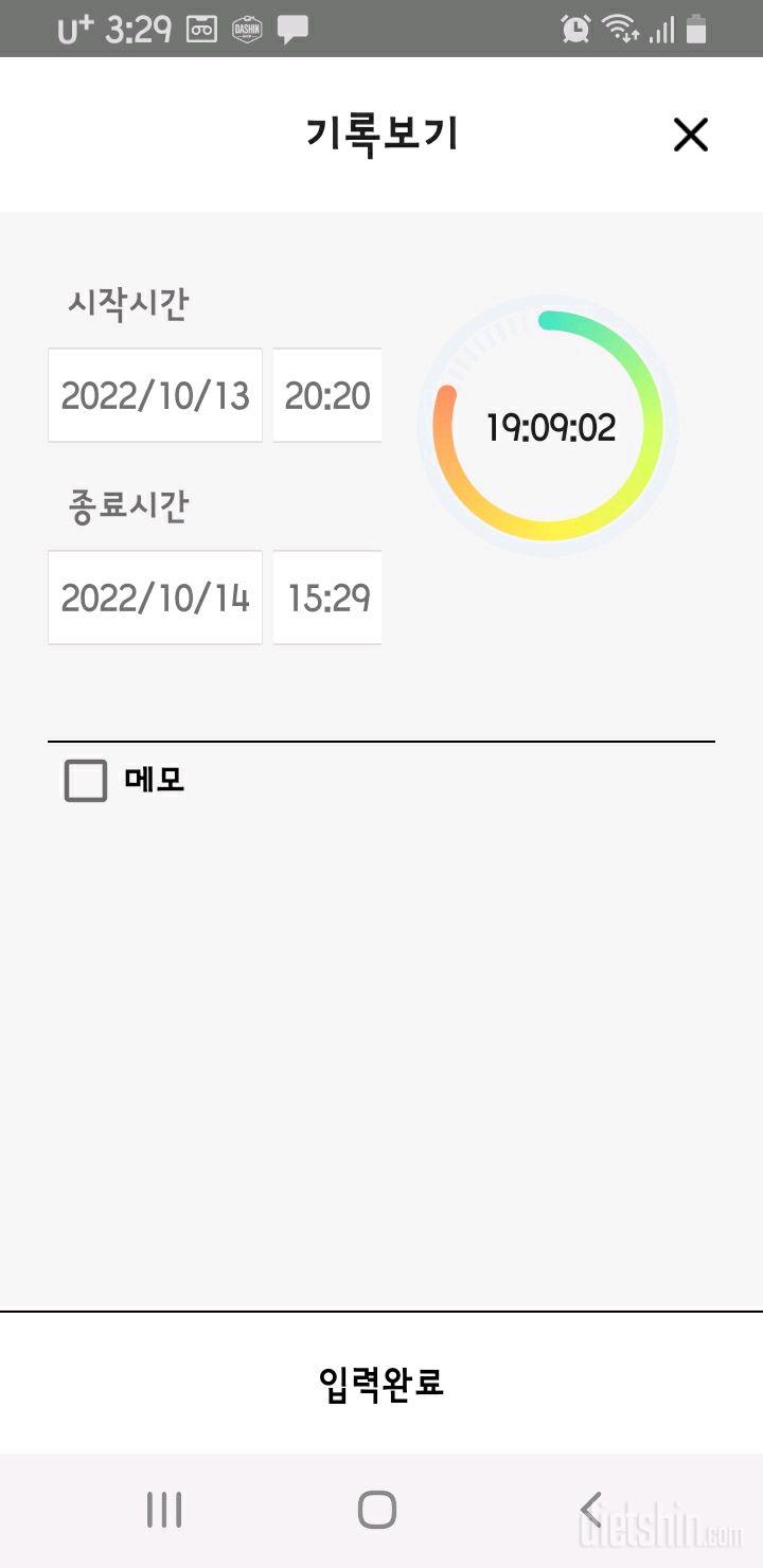 10.14.금.간단1290일차.