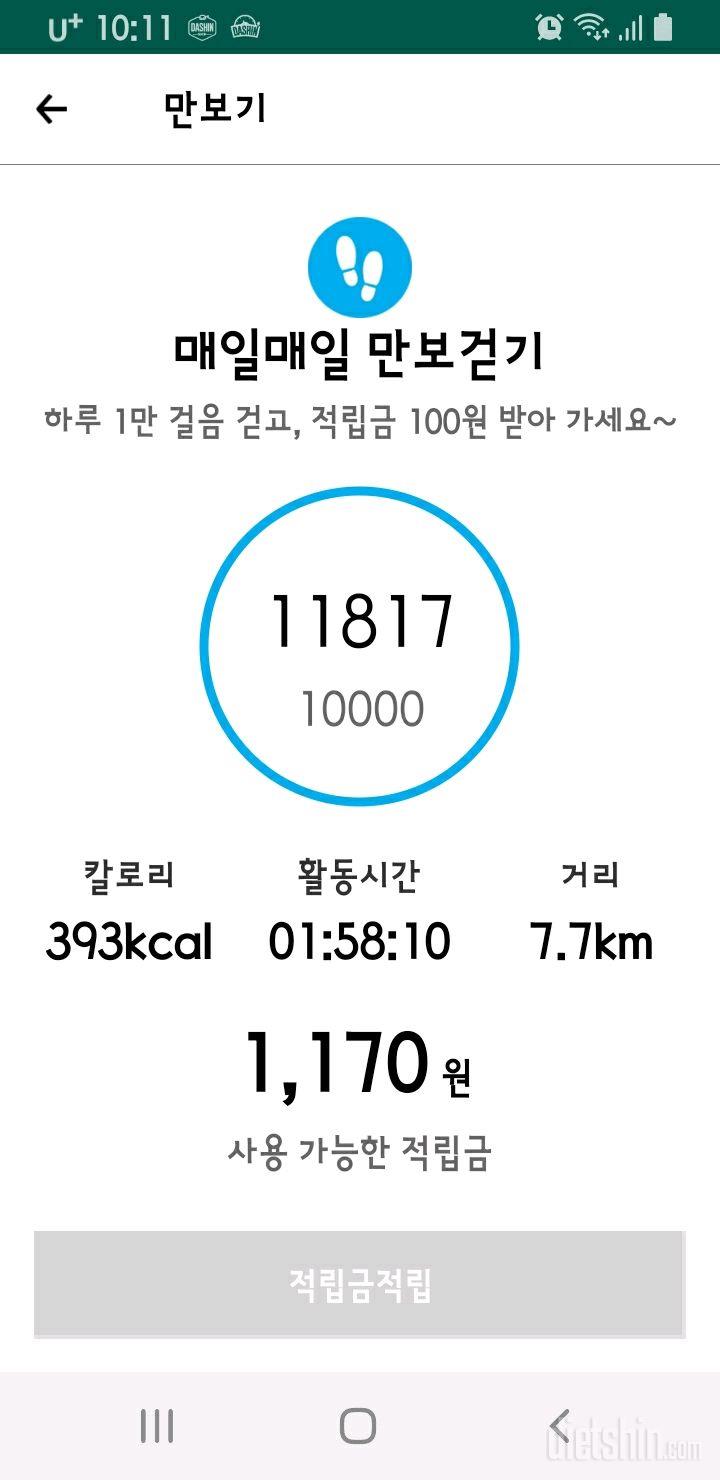 10.14.금.간단1290일차.