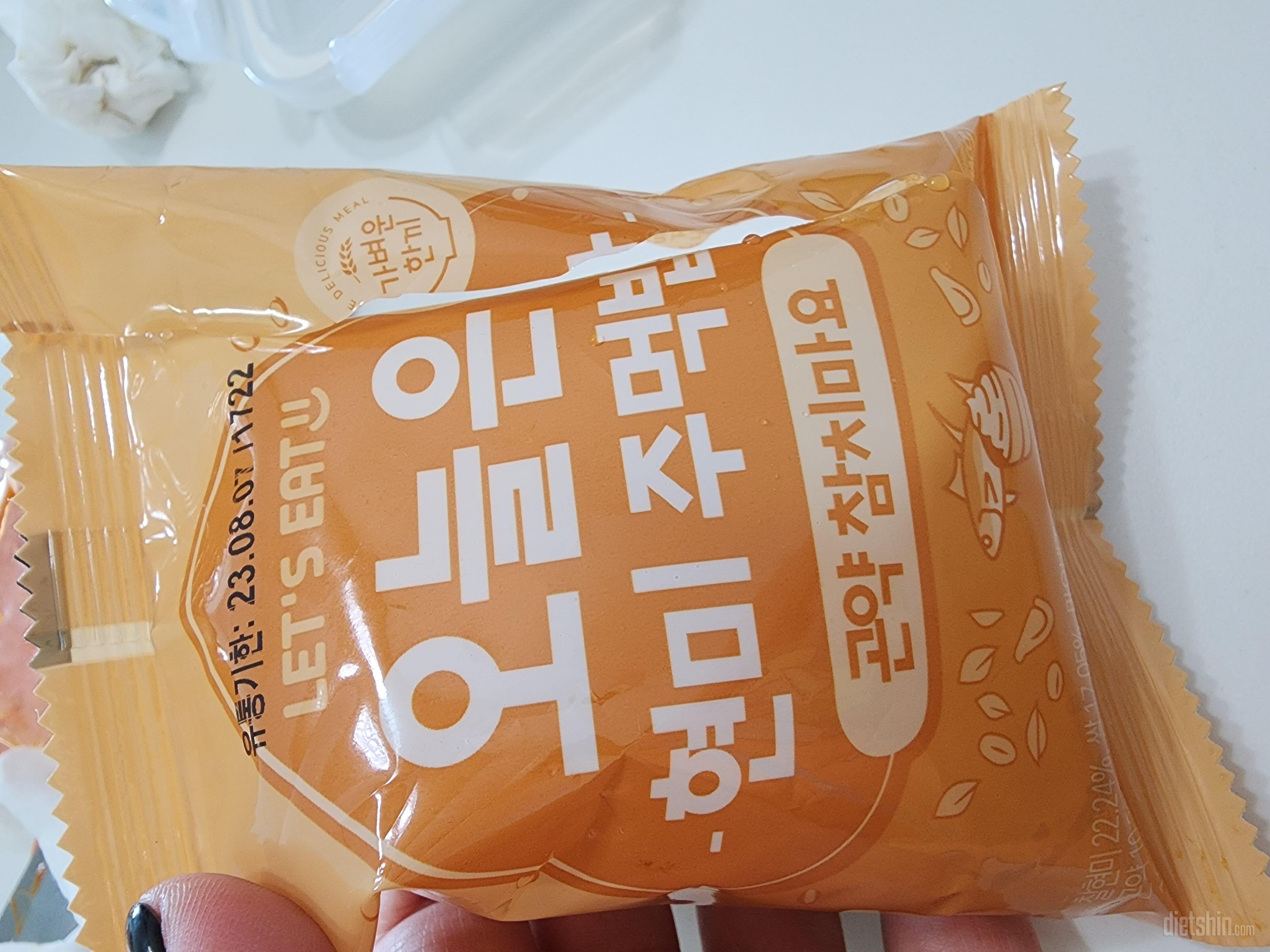 주먹밥 맛별로 먹어보고 참치마요를좋아