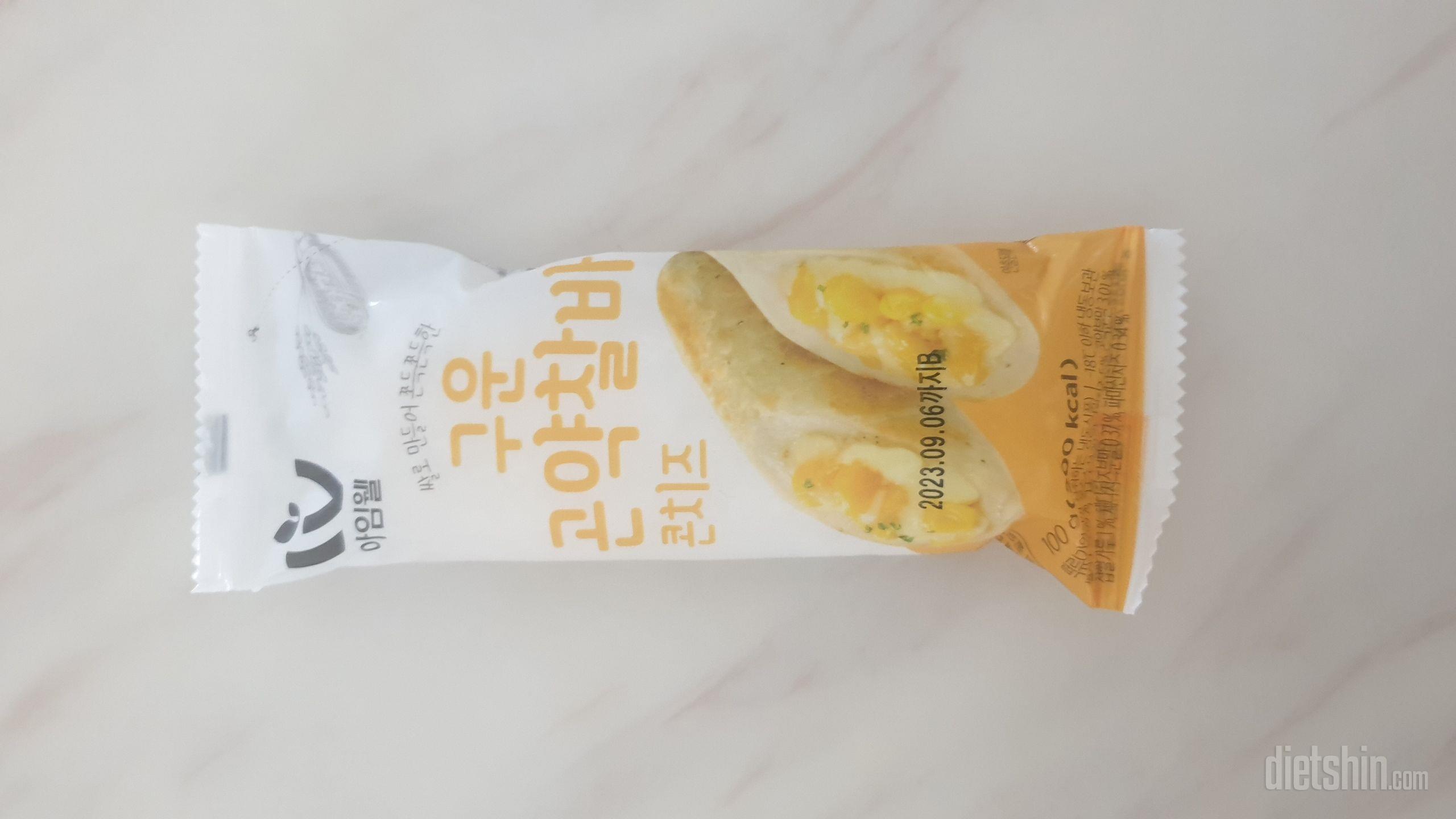 쫀득 고소 프라이팬에 구워드시면 맛있