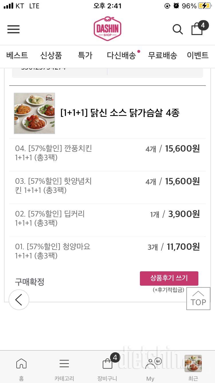 먹기 간편하고 질리지 않을 듯한 맛.