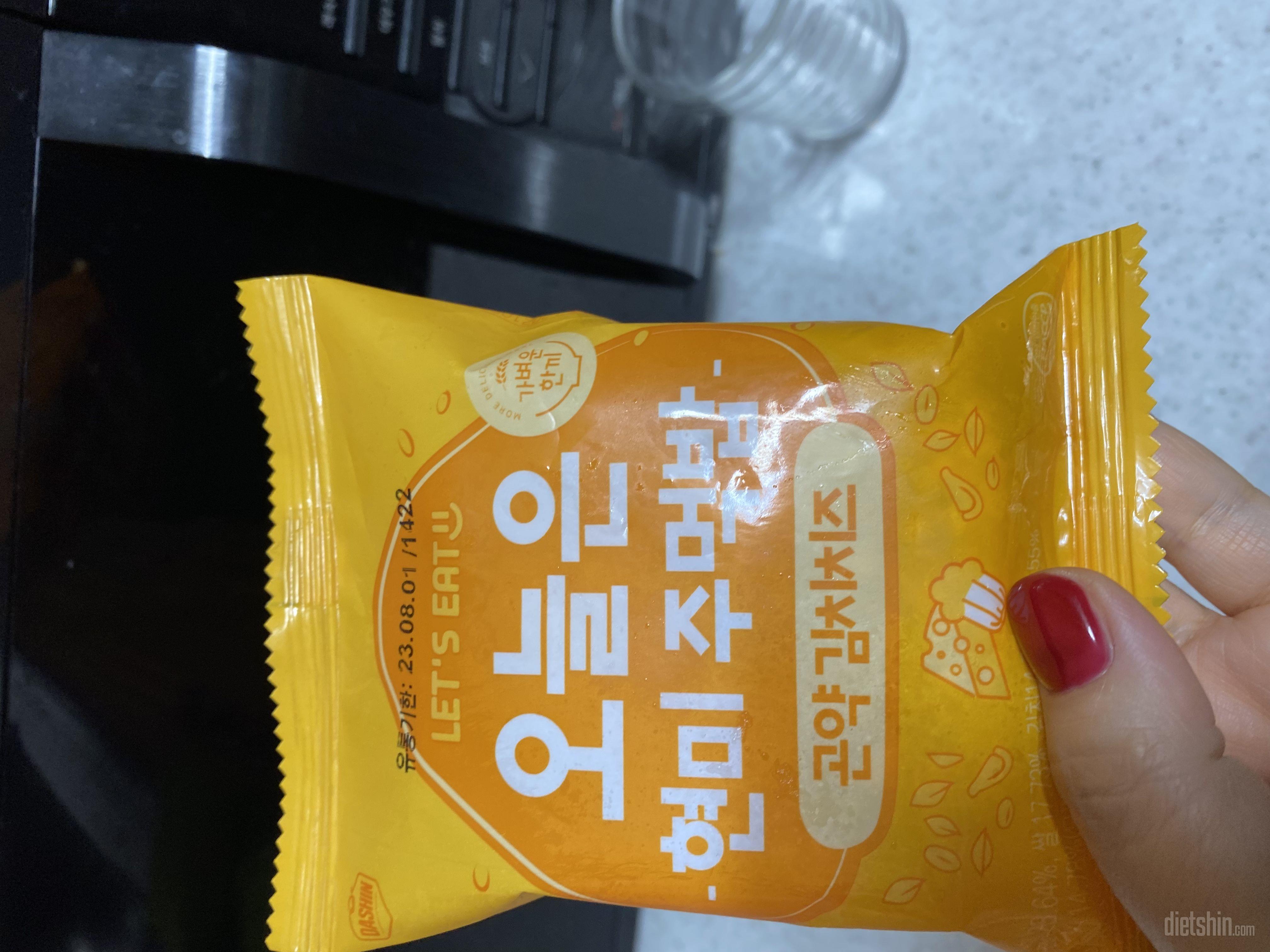 계속 먹던거라…맛있고 당뇨가 있는 나