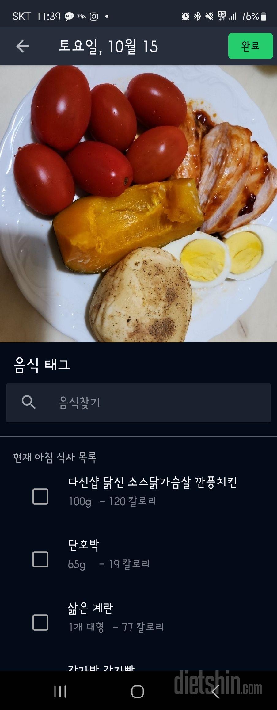 소스가 너무 맛있어요. 식단할때 도움