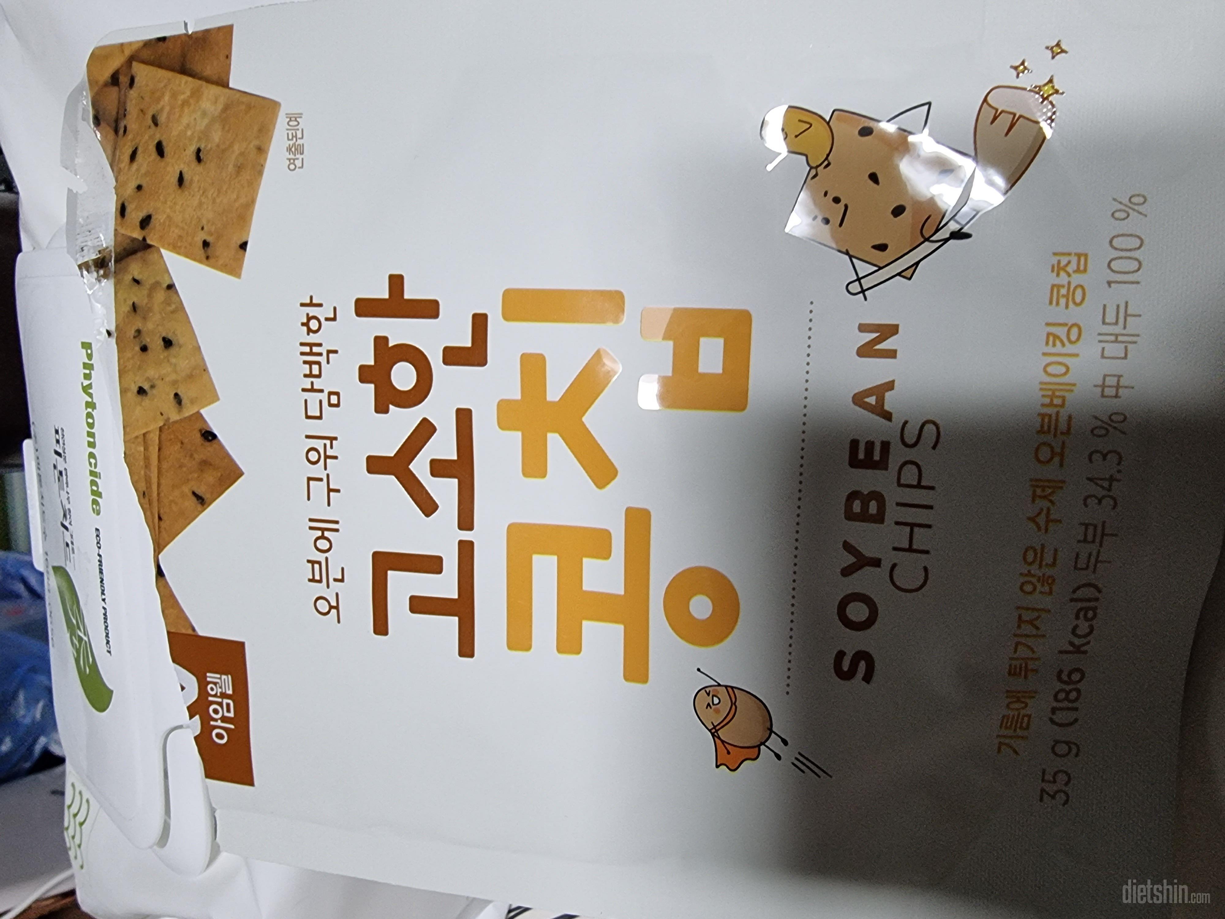 바삭바삭 소리 좋고 식감 또한 너무